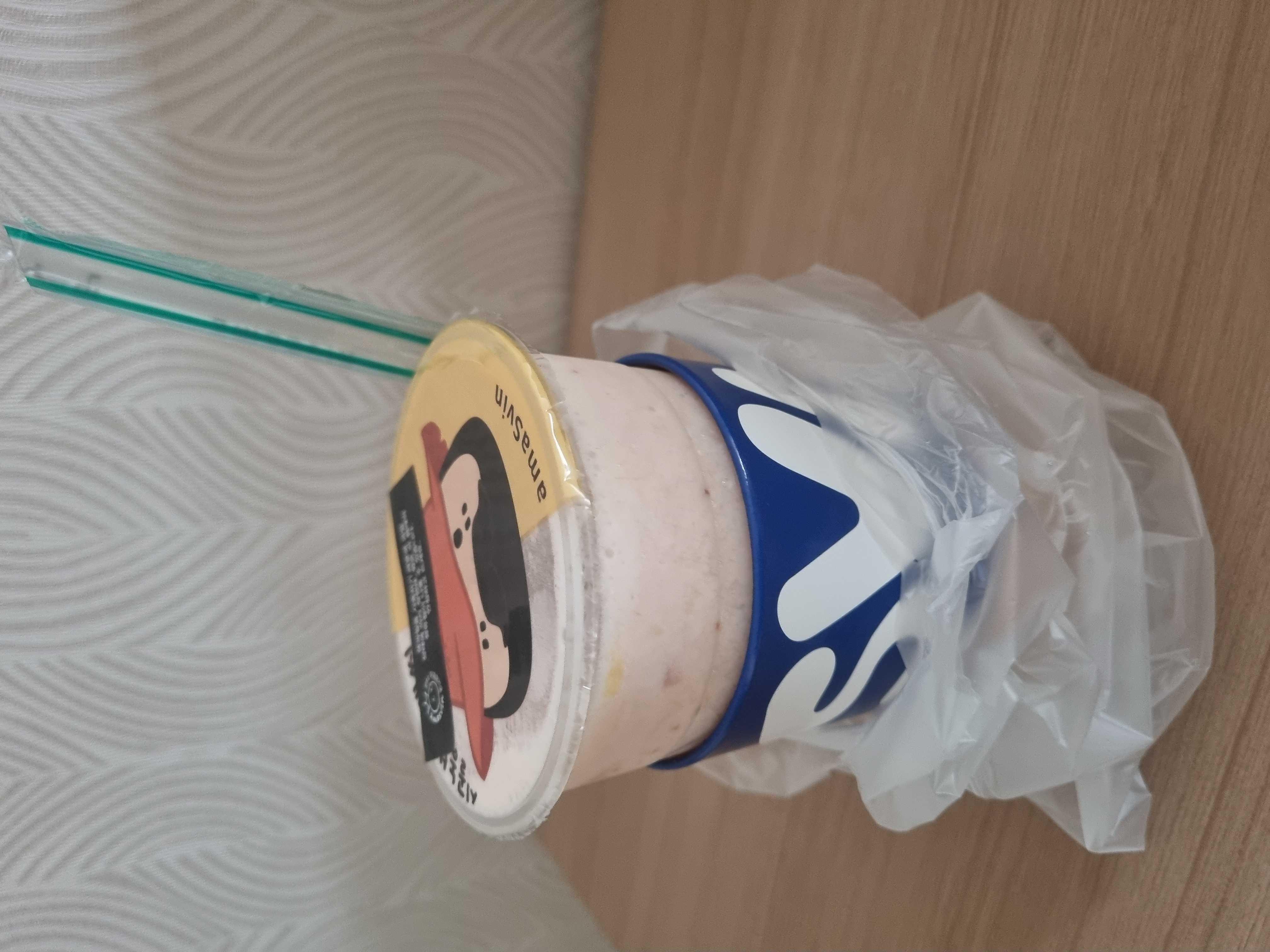 평소랑 같아요