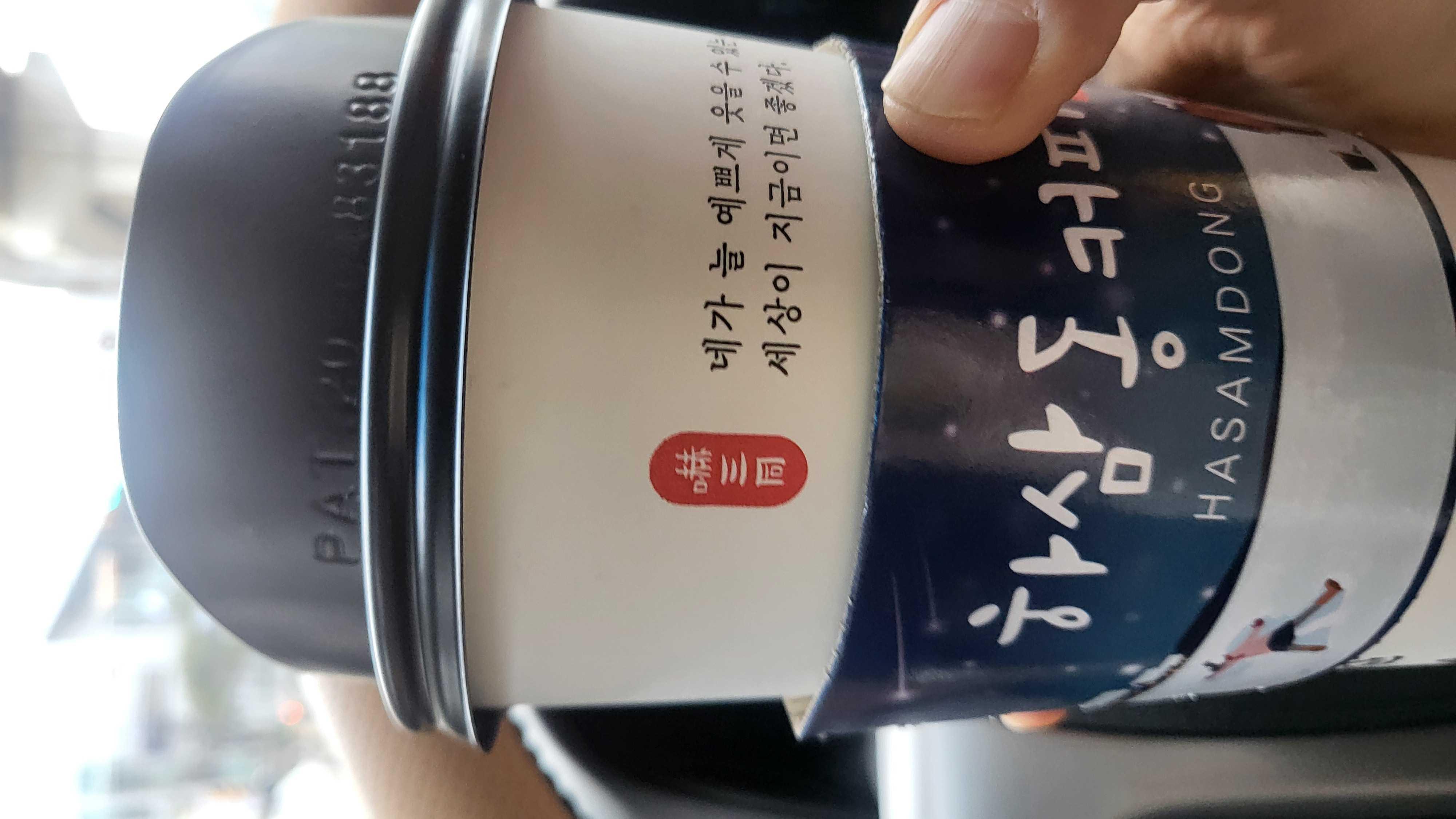 매번 먹던 바닐라라떼는 역시 맛나요