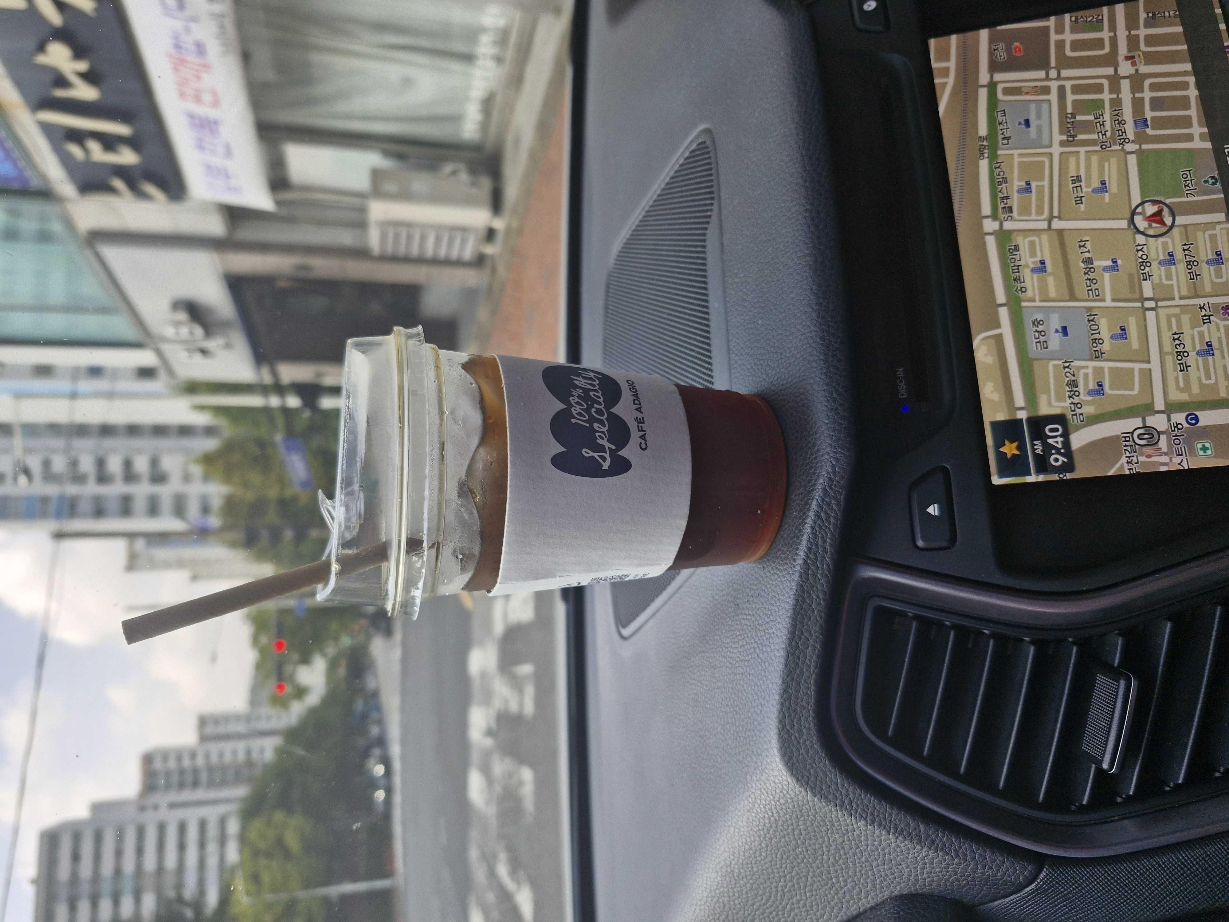 적절해요