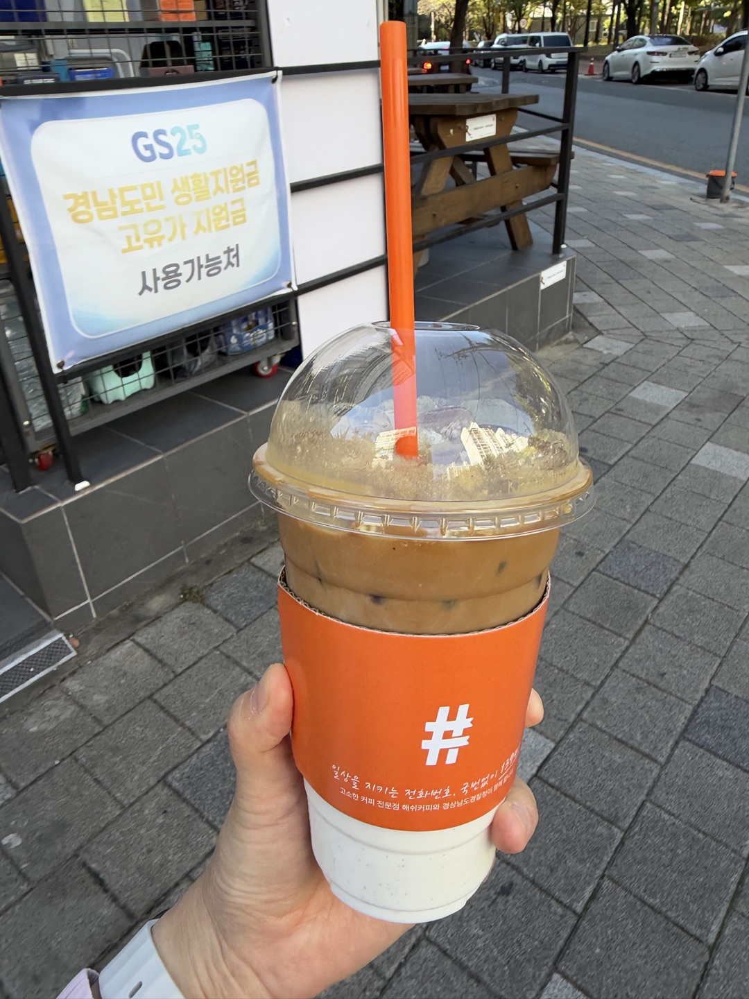 맛있게 잘먹었어요^^