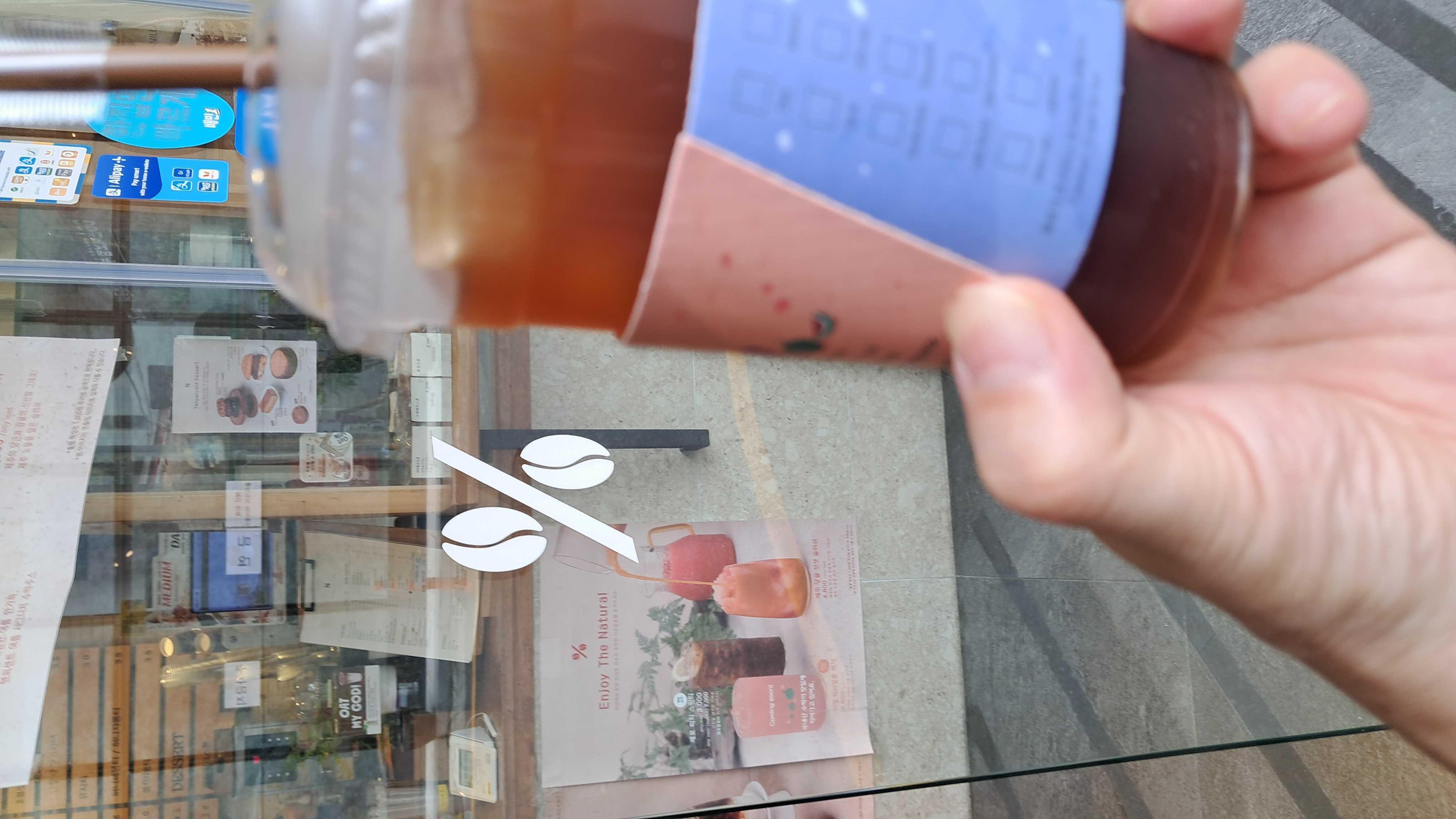 만족!!!! 쓰거나 탄맛이 없어서 넘