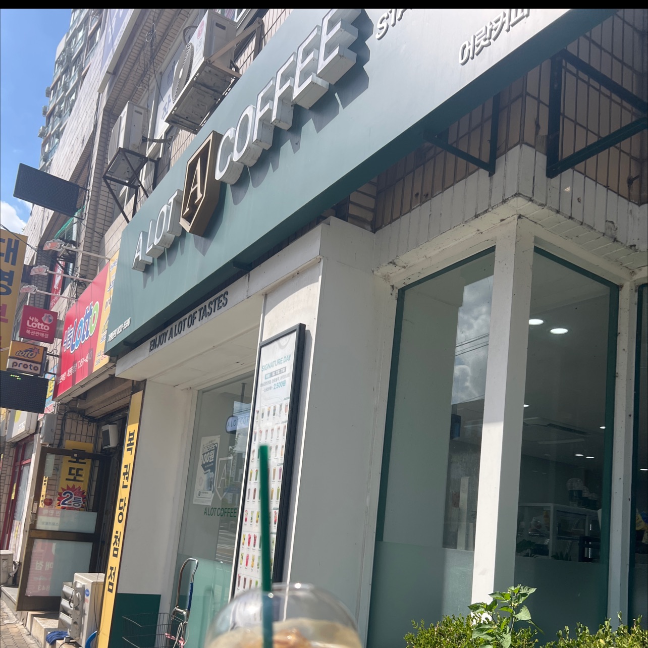 맛있게 잘 마셨습니다 😊