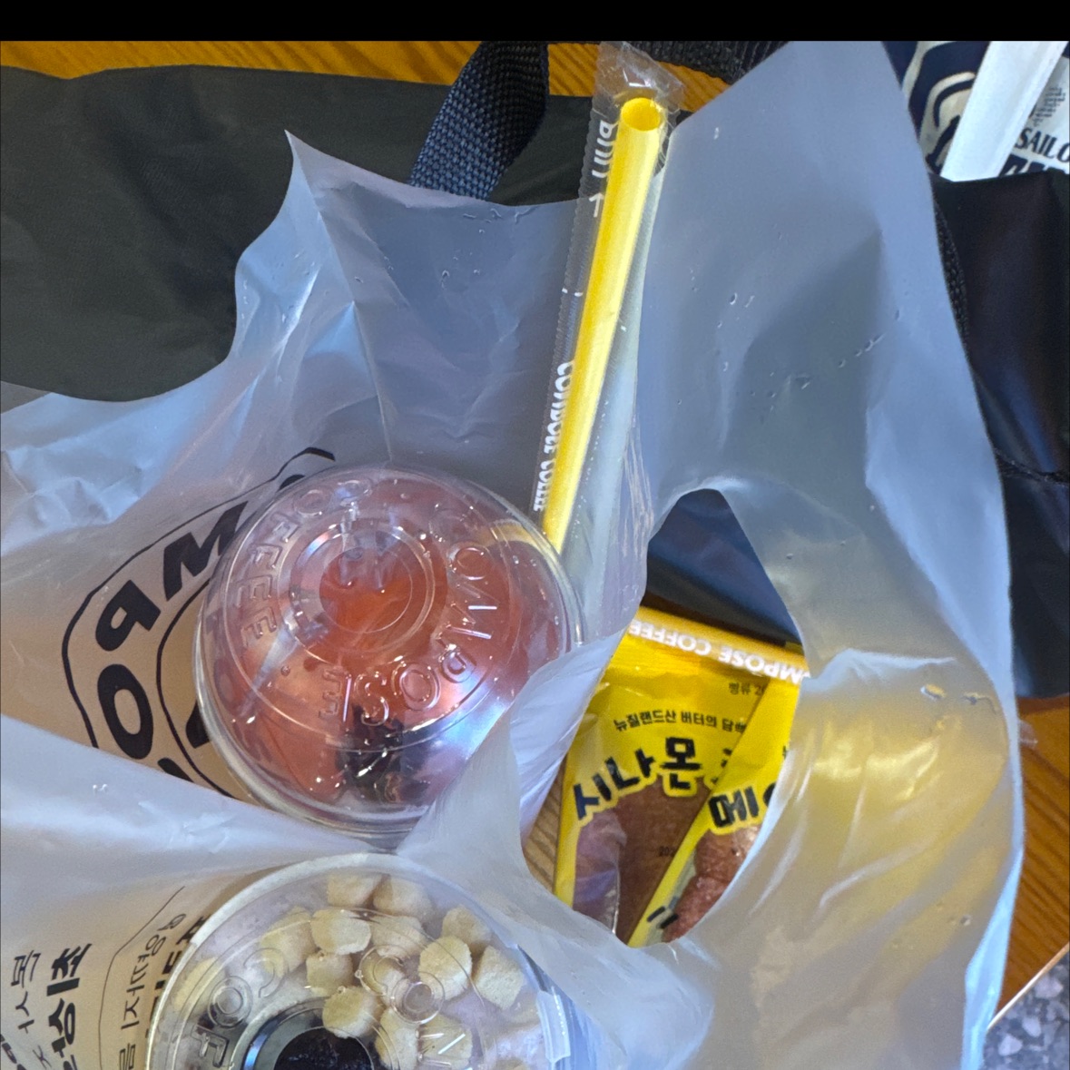 맛있게 잘먹겠습니다