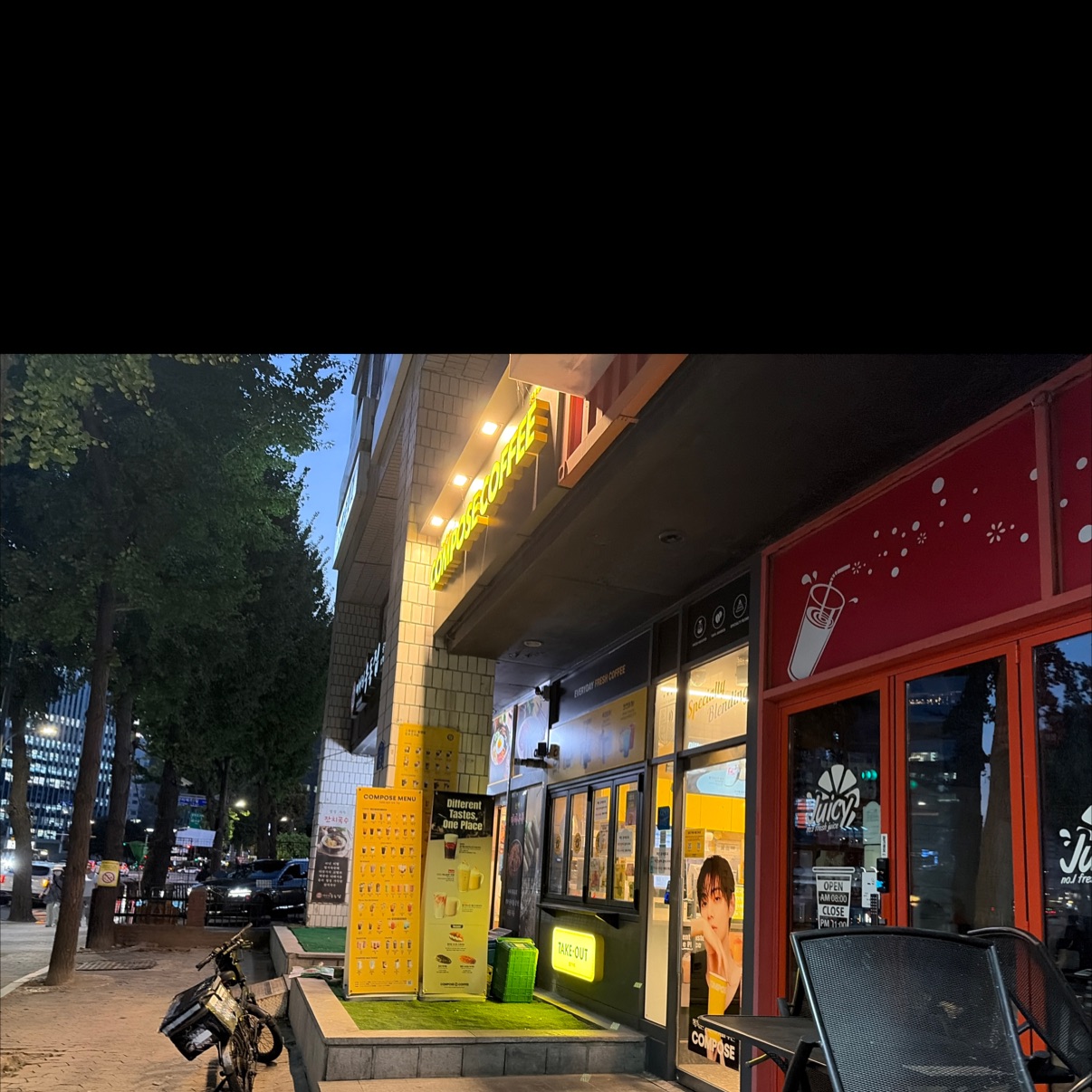 안녕하세요 마이너스베타입니다
커피 맛