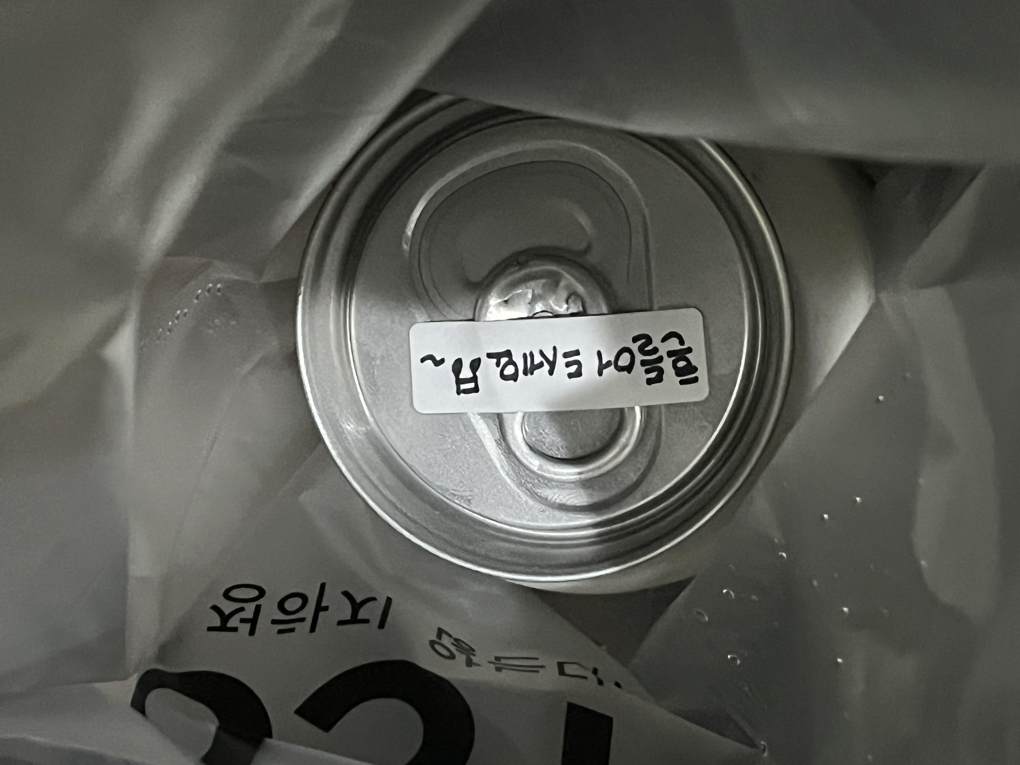 051 갈때마다 느끼는거지만 항상 밝