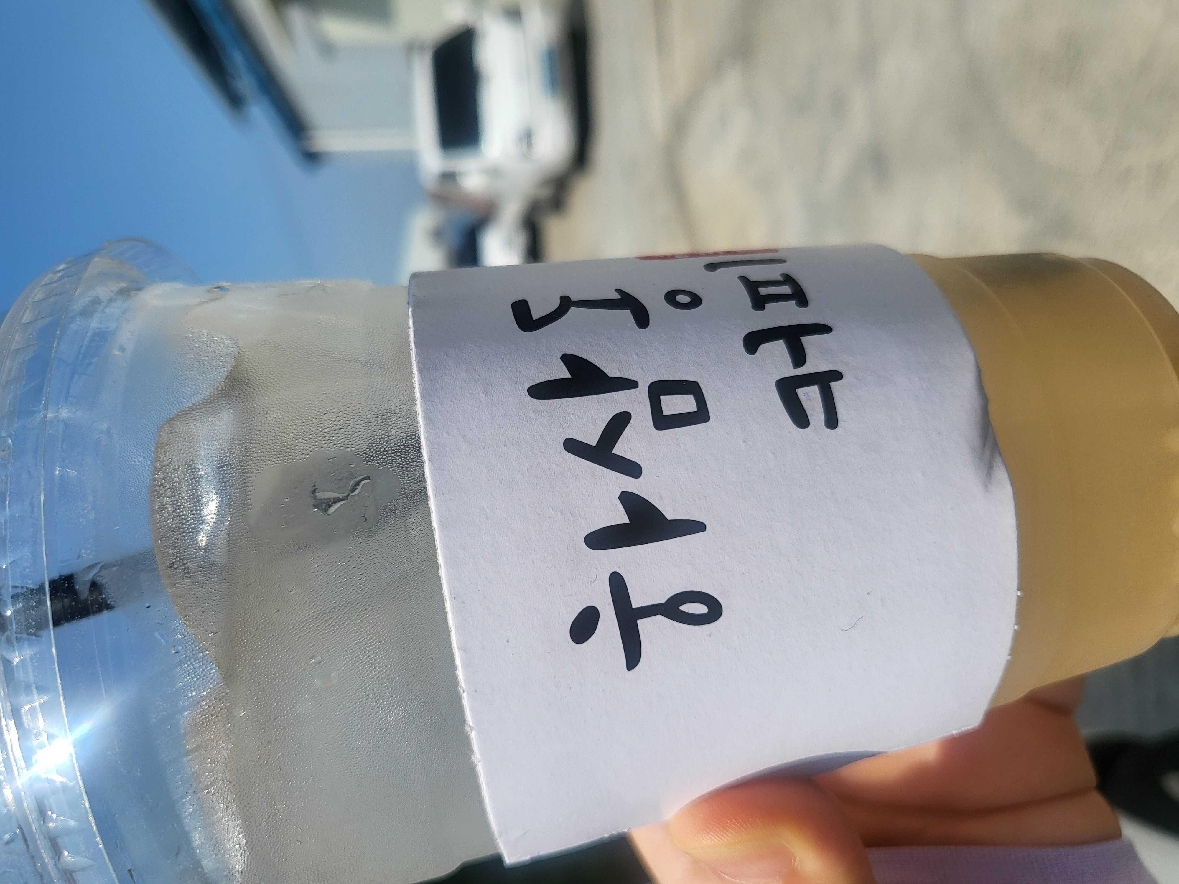 식혜최고ㅋㅋ