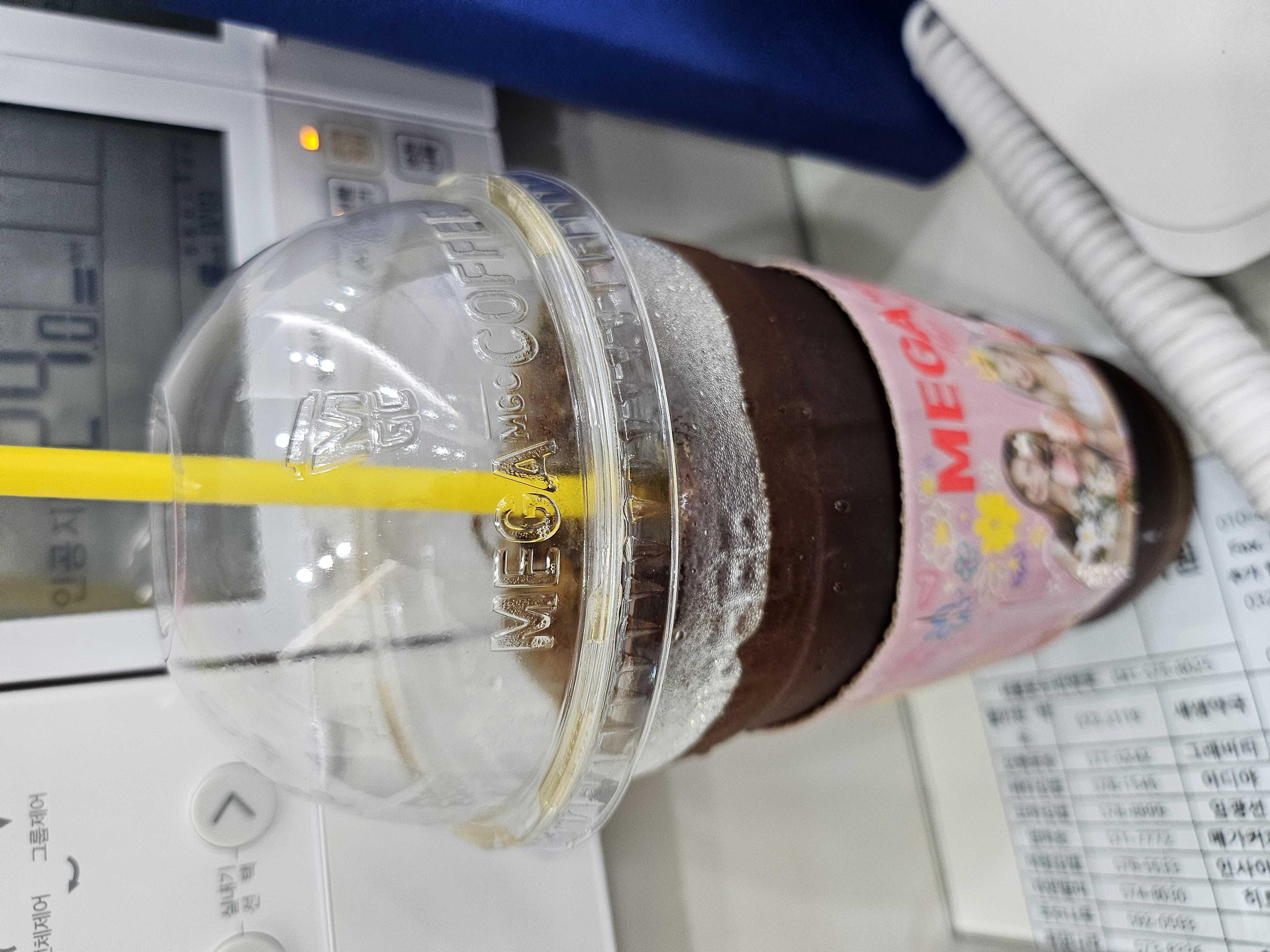 맛있엉