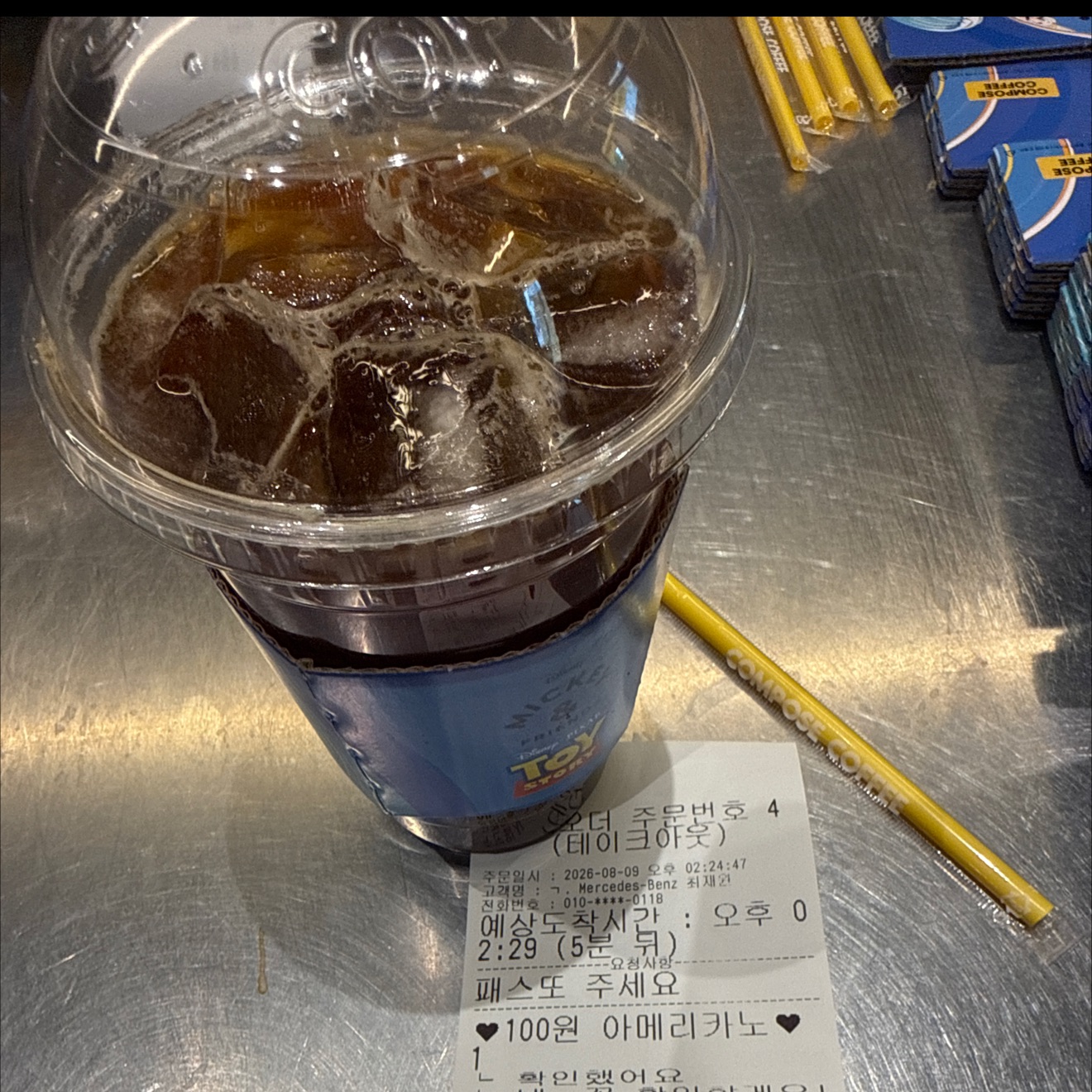 스벅보다 맛잇어요. ㅎㅎ 맨날먹는 아