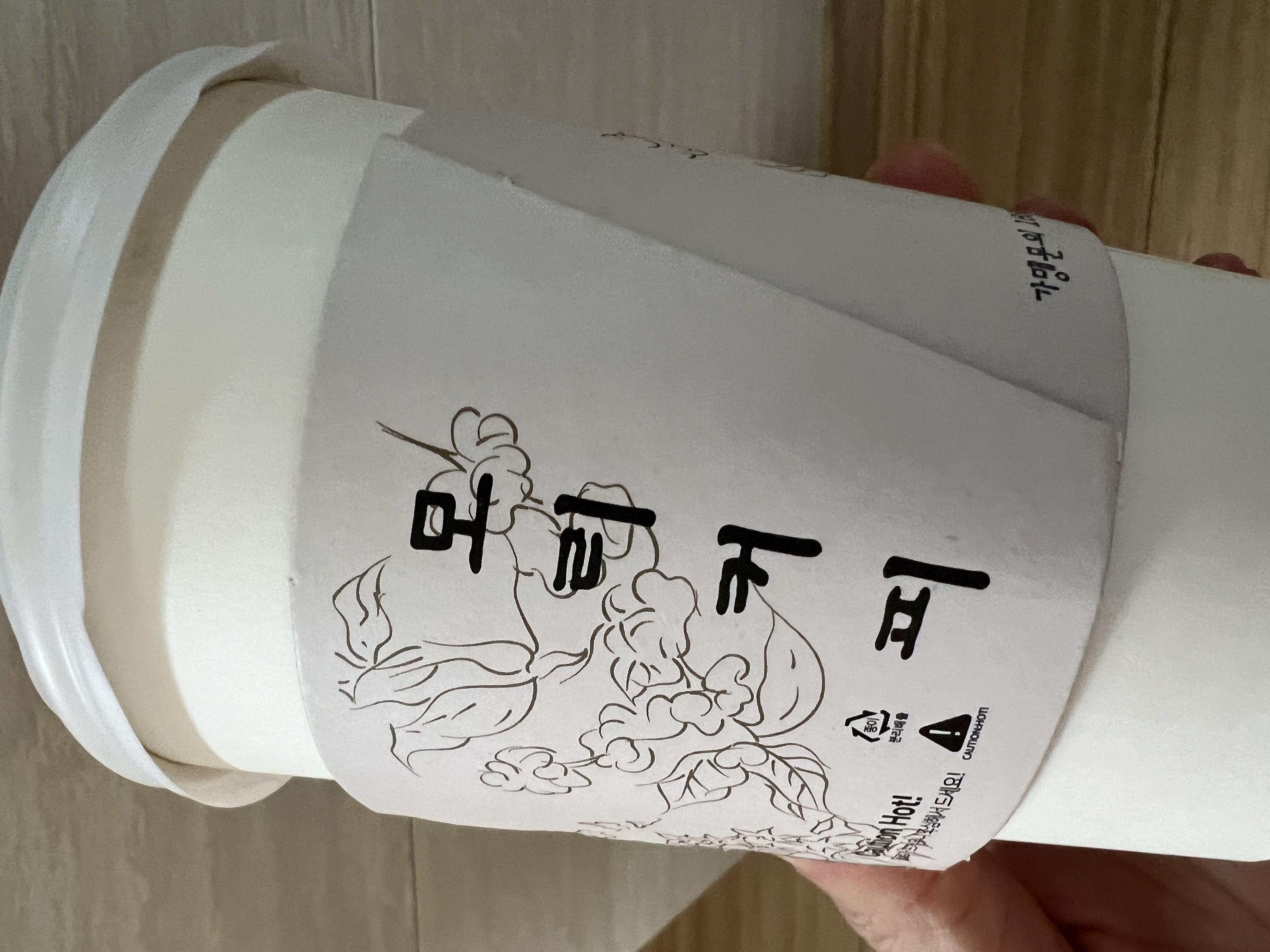 항상 오전에 라떼를 마시다, 처음으로