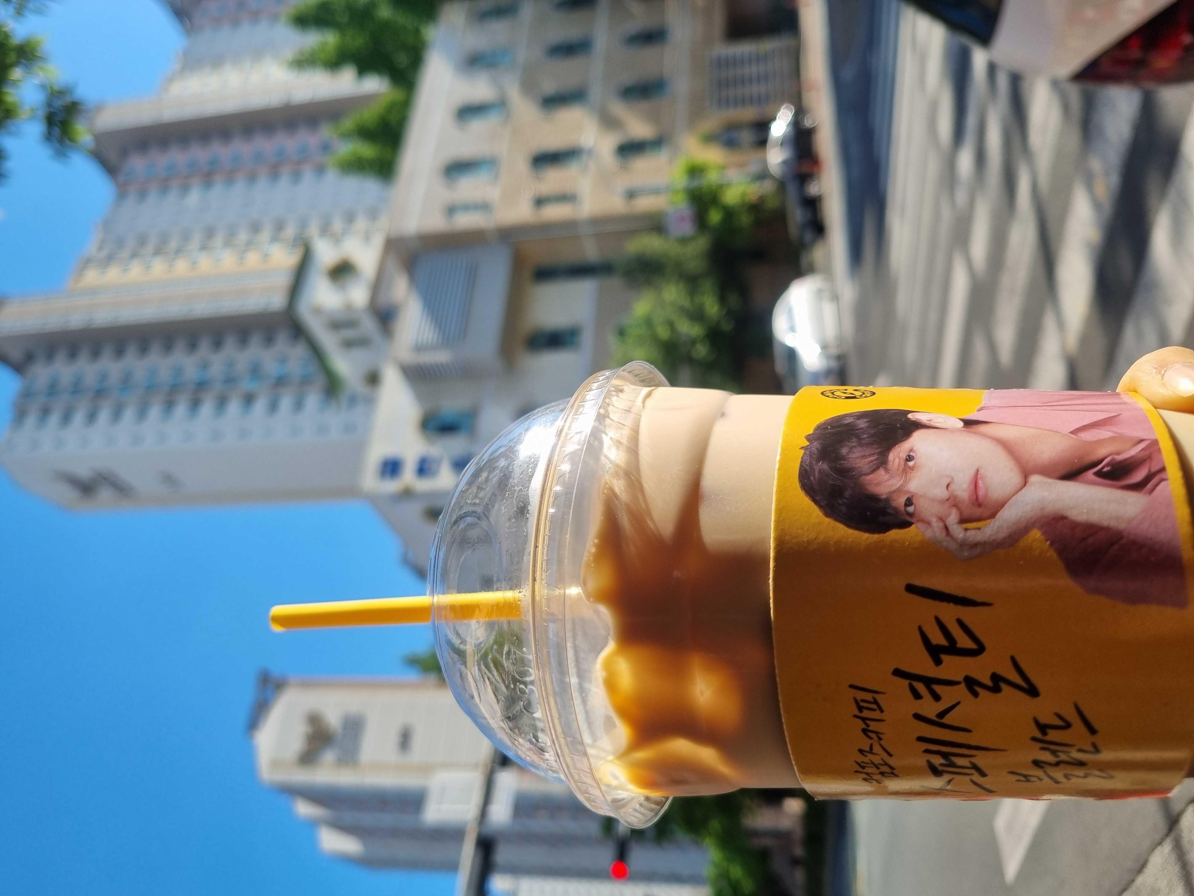 커피맛있어요 