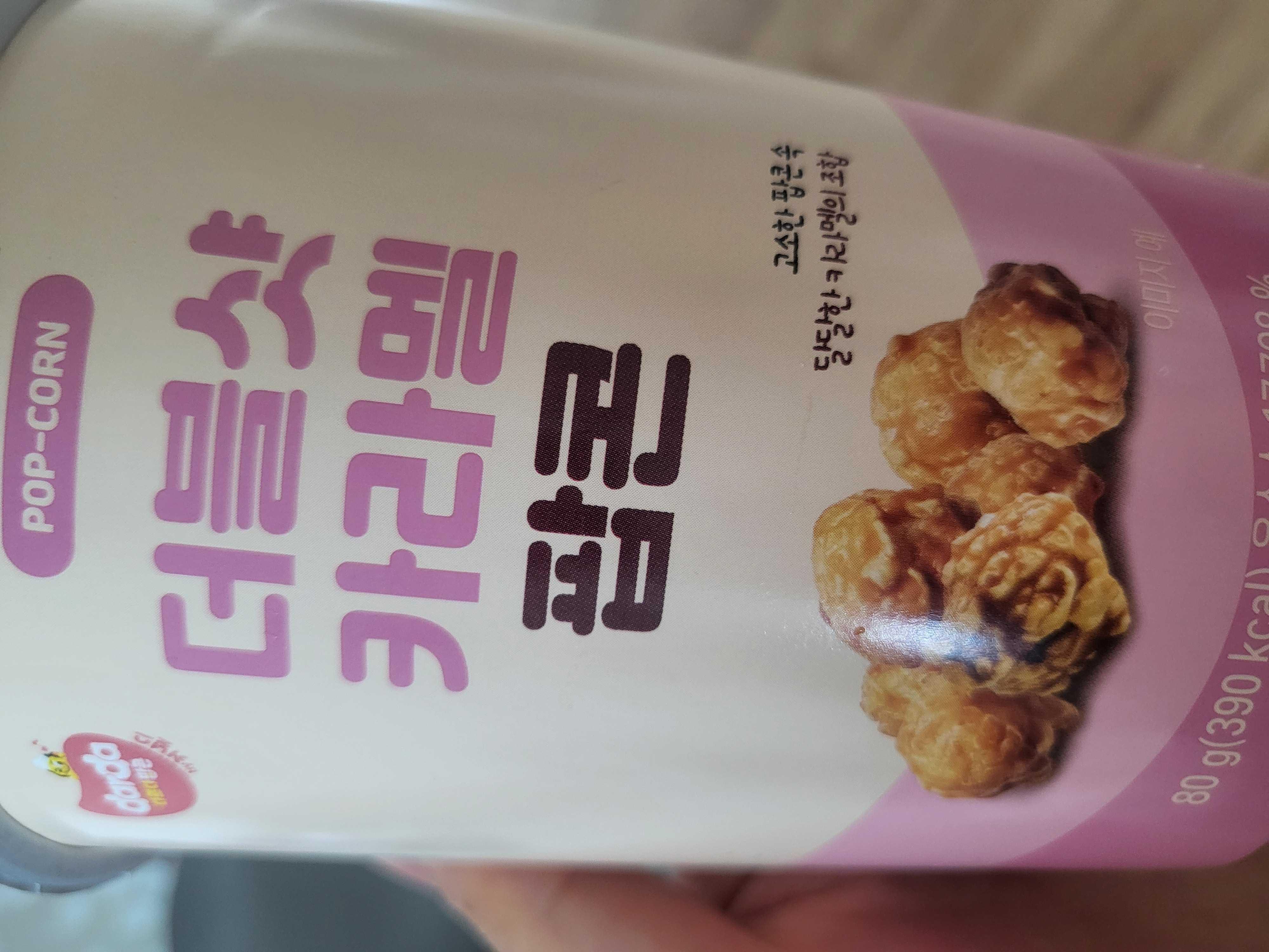 잘먹었어요 감사합니다 