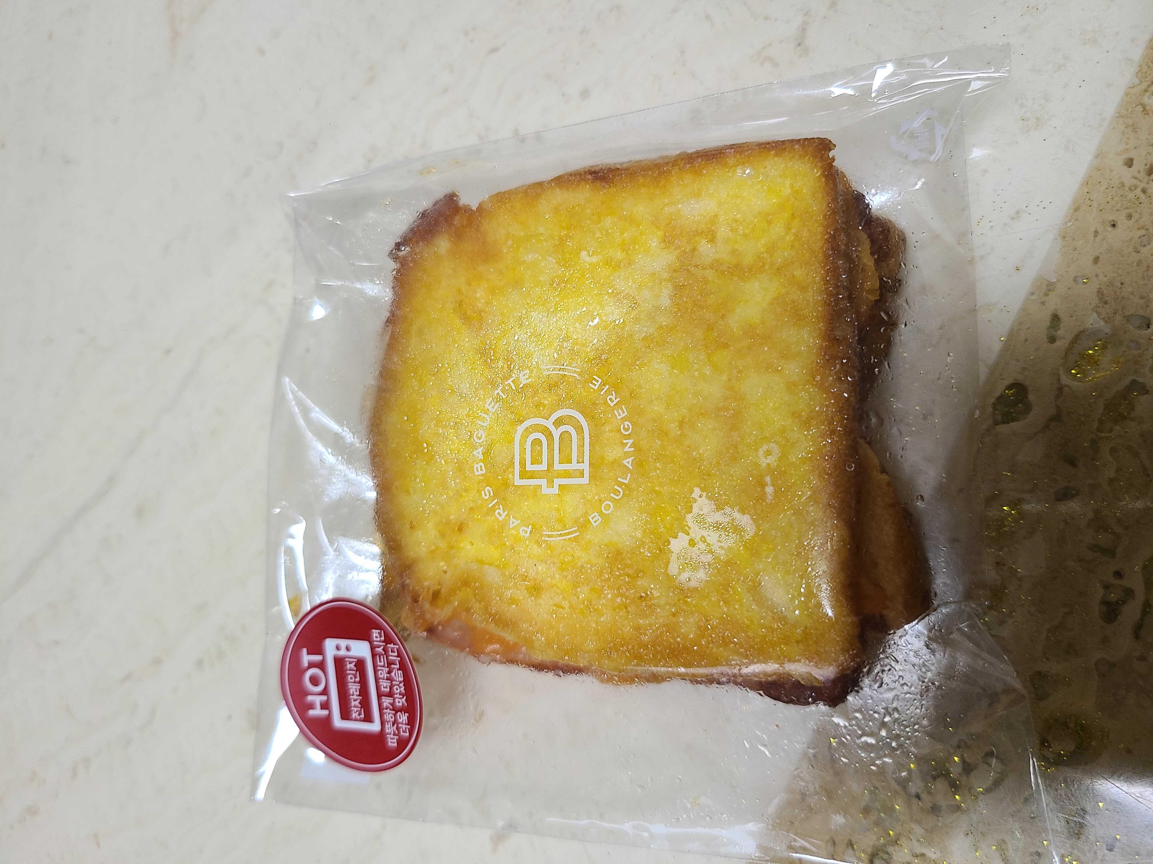 내일   아침으오  먹도  학교가면될