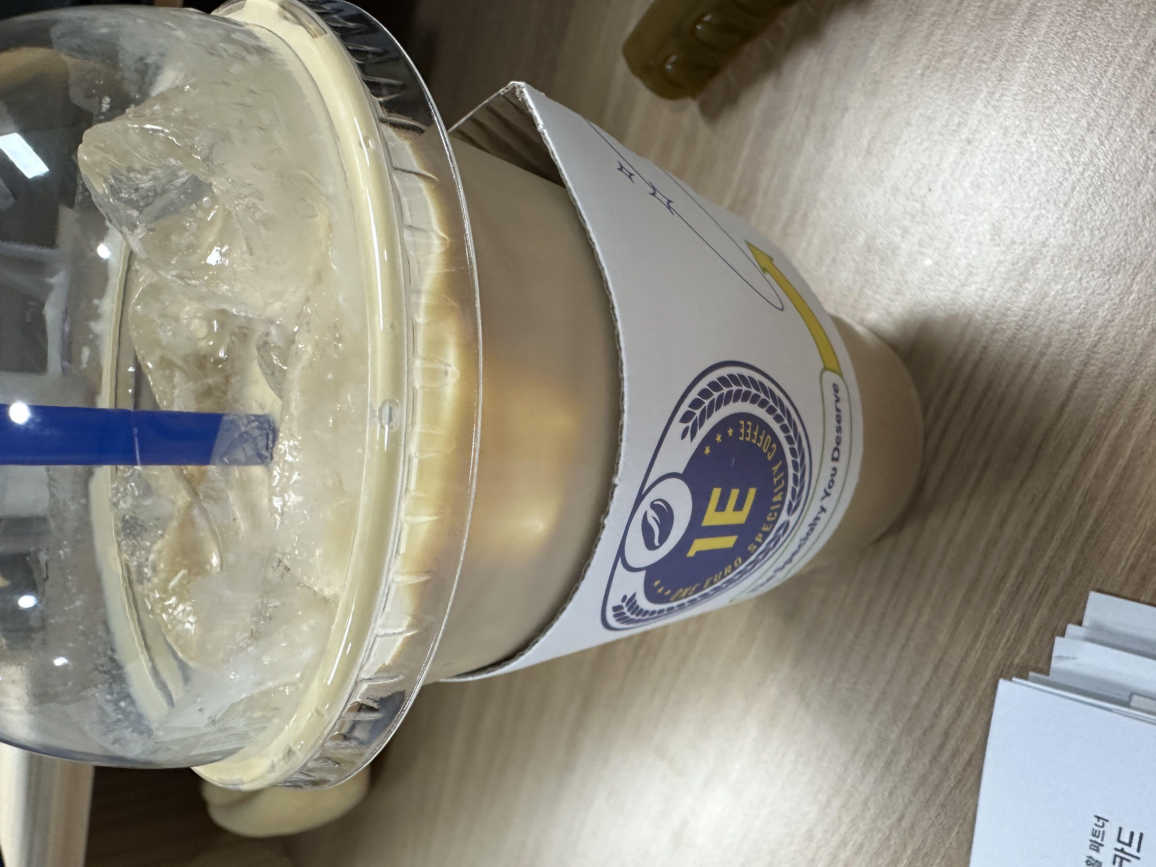 역시 원유로 헤이즐넛라떼 넘 맛있어요