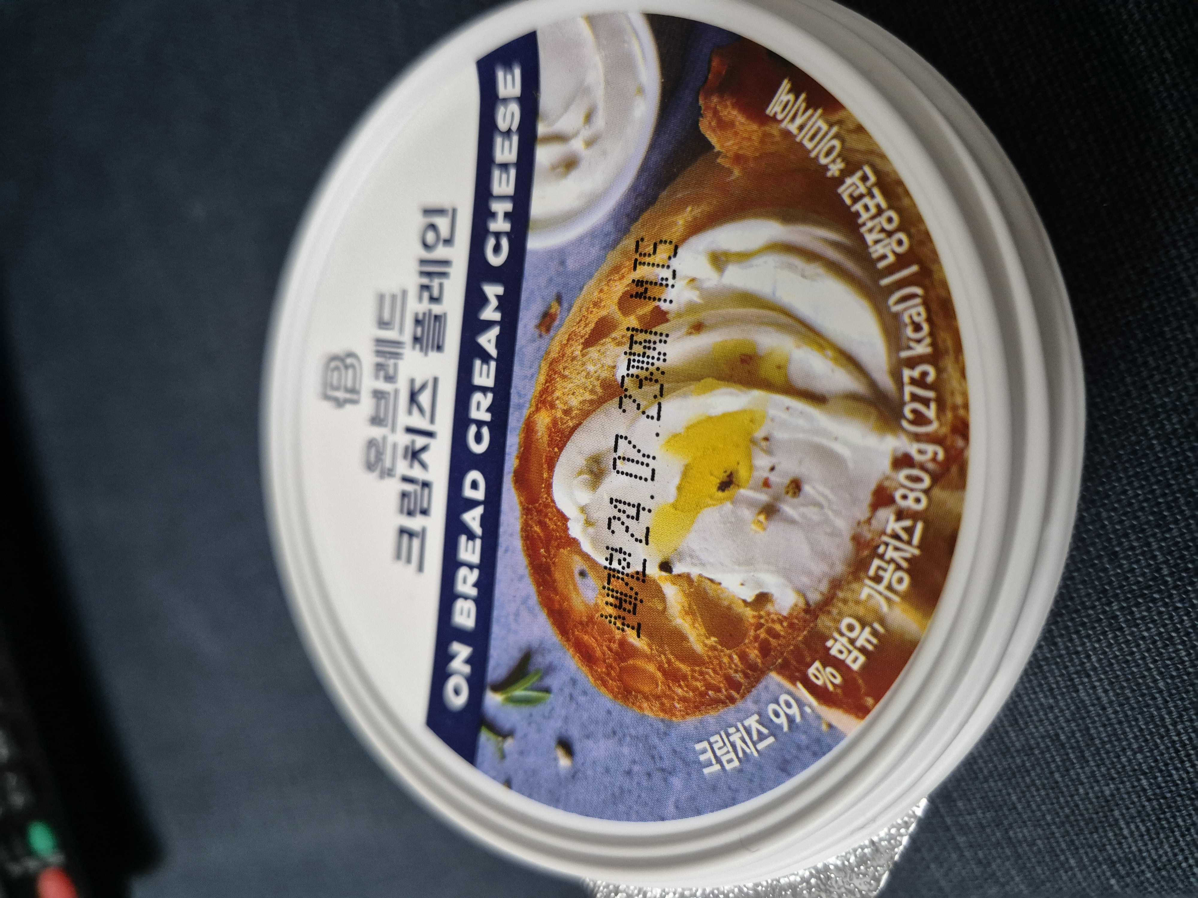 🎂 종류별로 재고수량까지 확인이 되