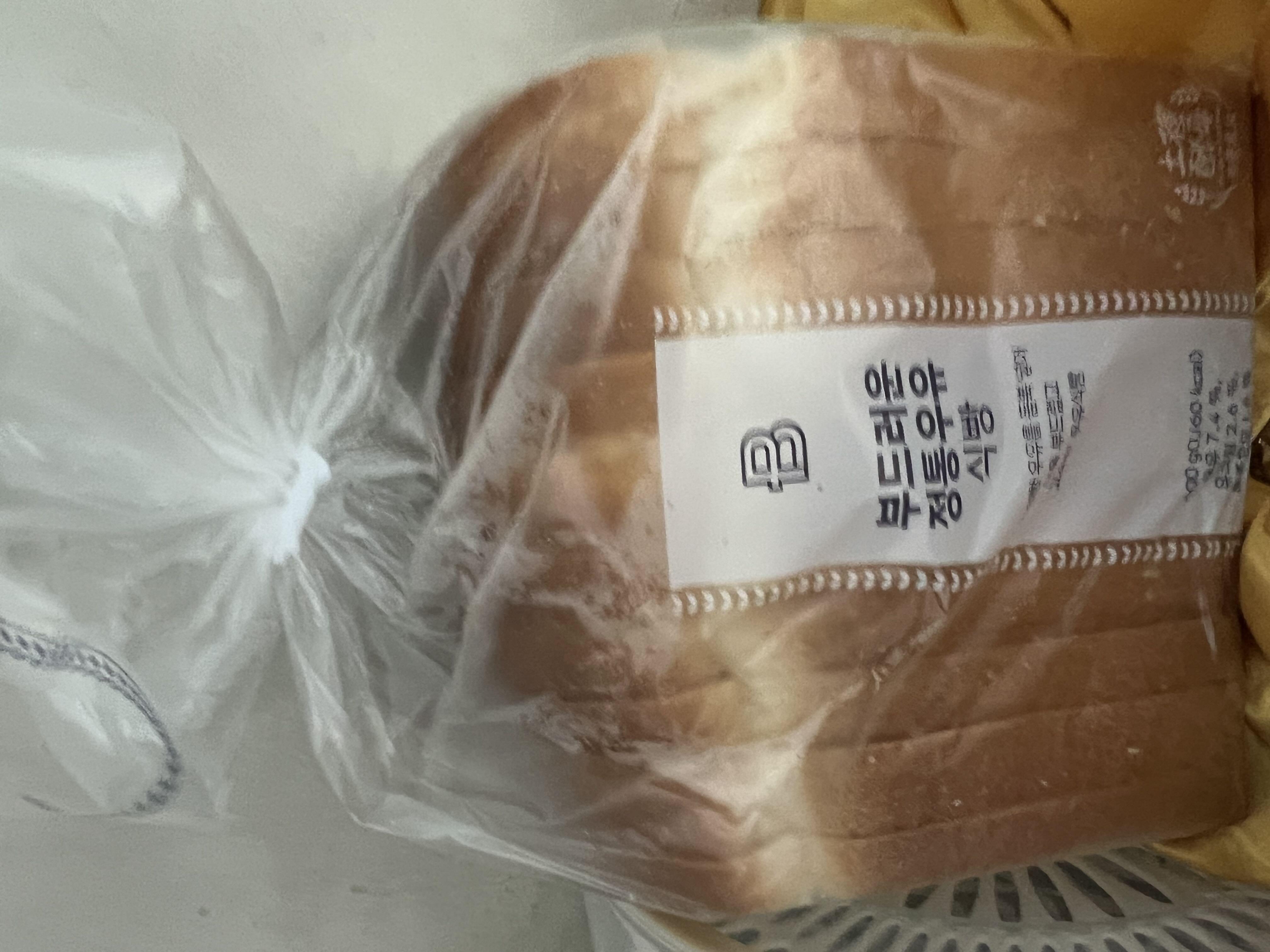 빵 맛있어요
