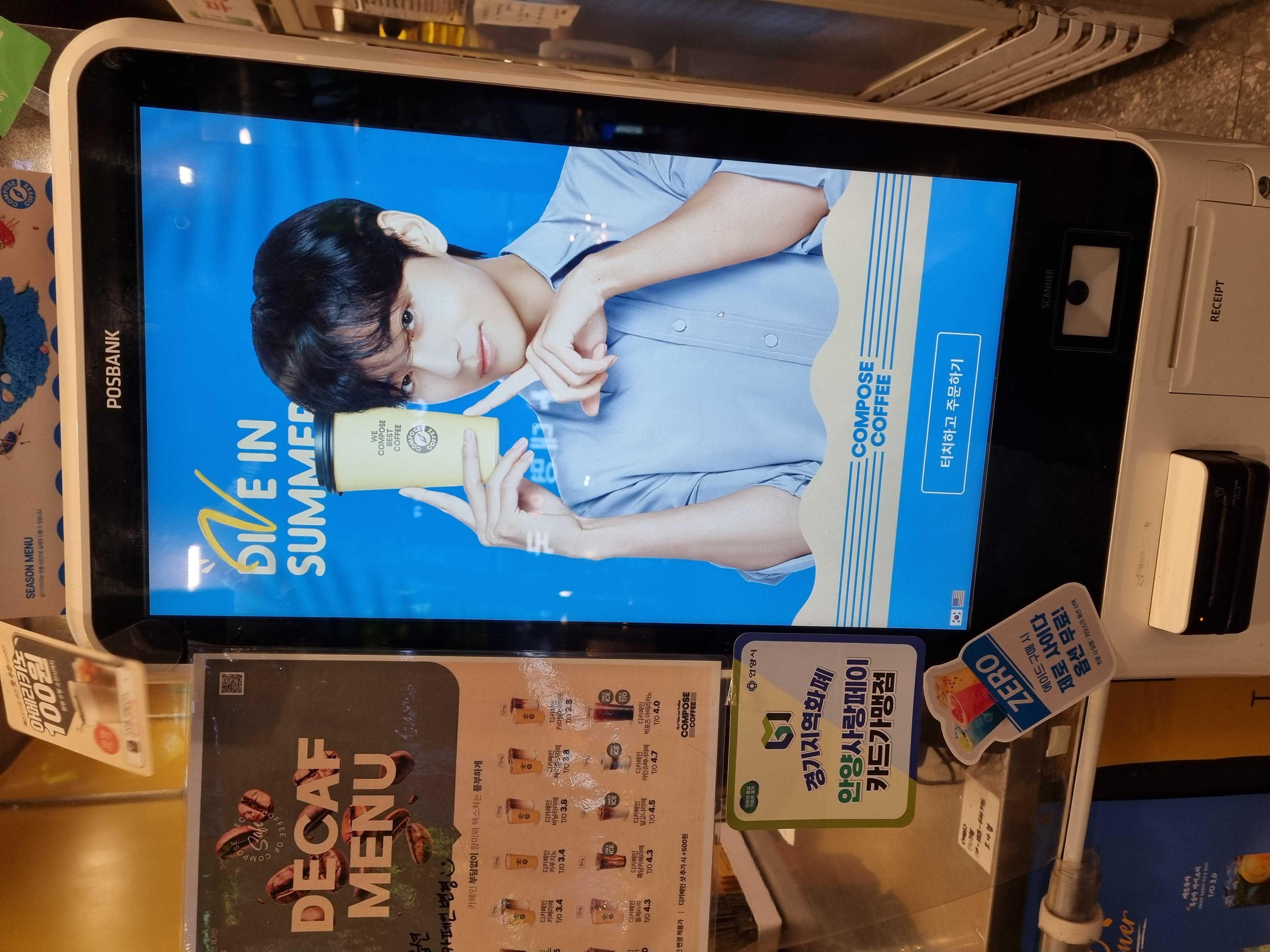 사장님이 친절하고 커피맛있어요 