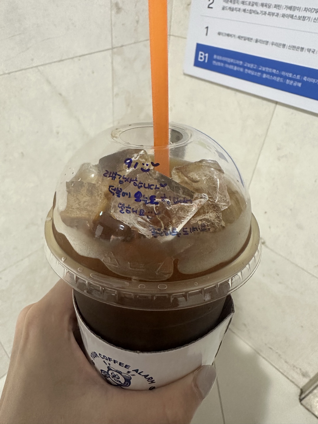 아침마다 친절하게 맞이해주셔서 기분이