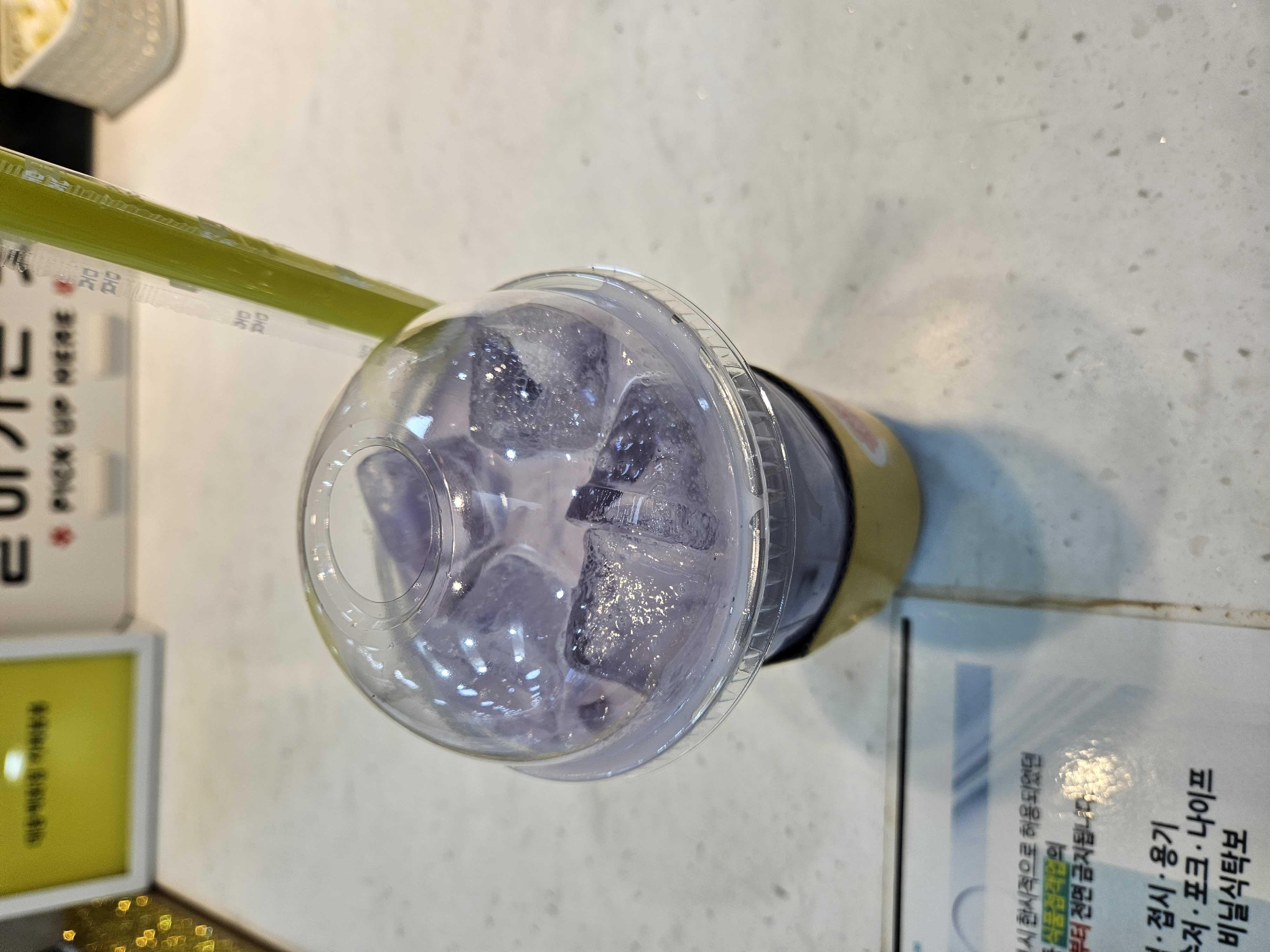 잘 마시겠습니다.