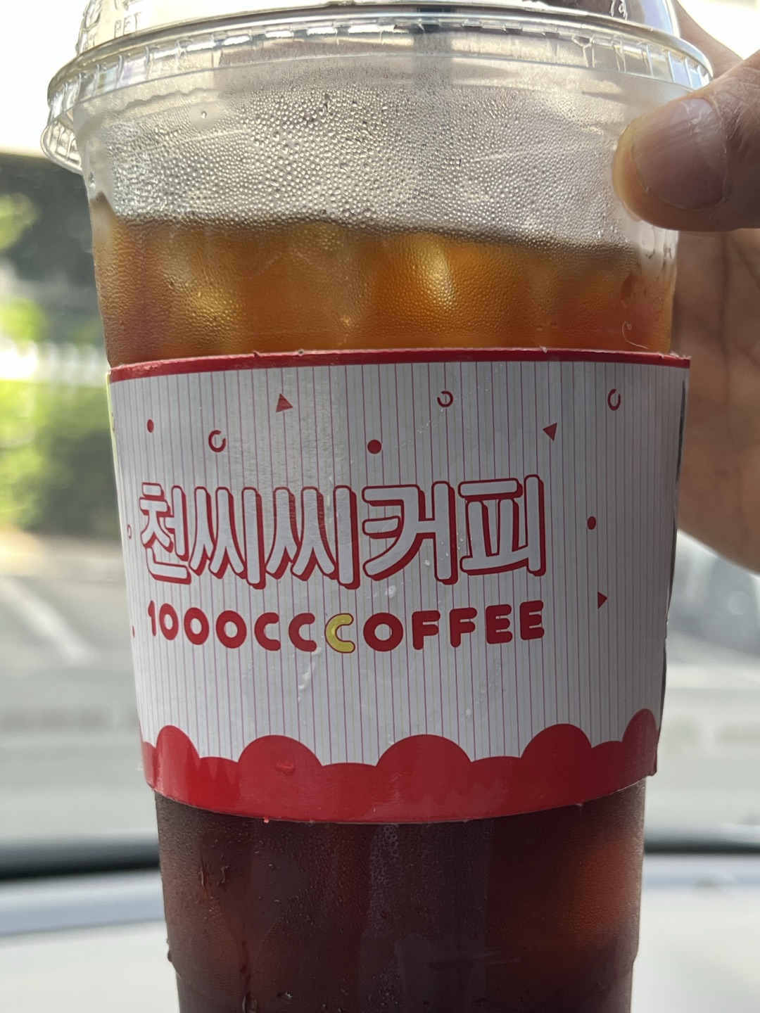 카페인수급짱