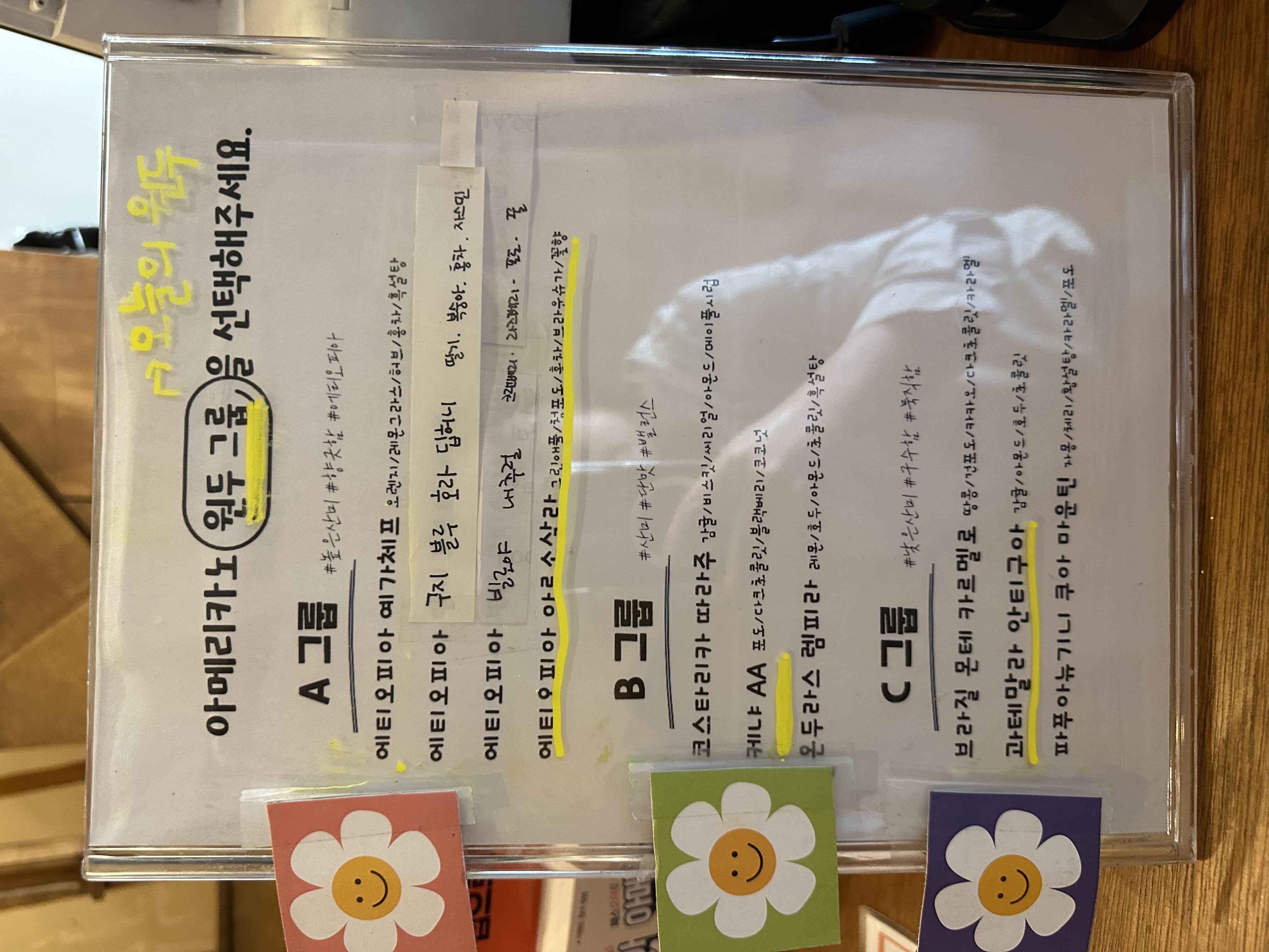 패스오더 이벤트 때문에 처음으로 시켜