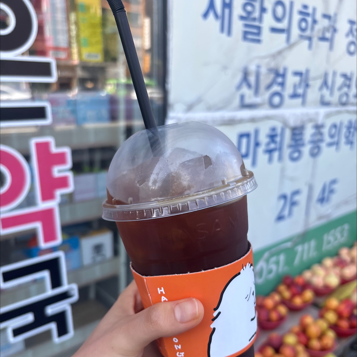 출근 길 커피로 딱이예요