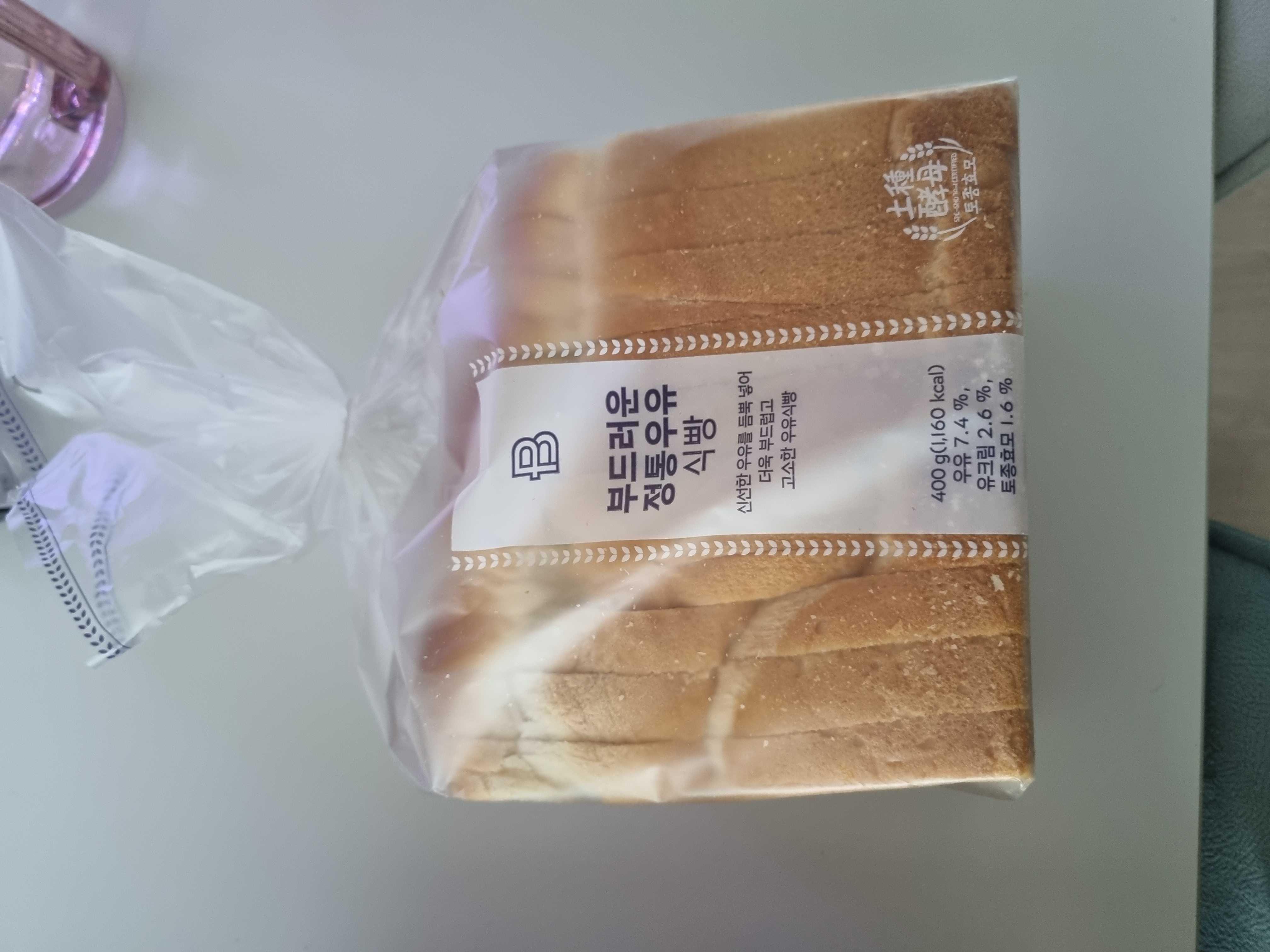 맛있게 먹을깨요