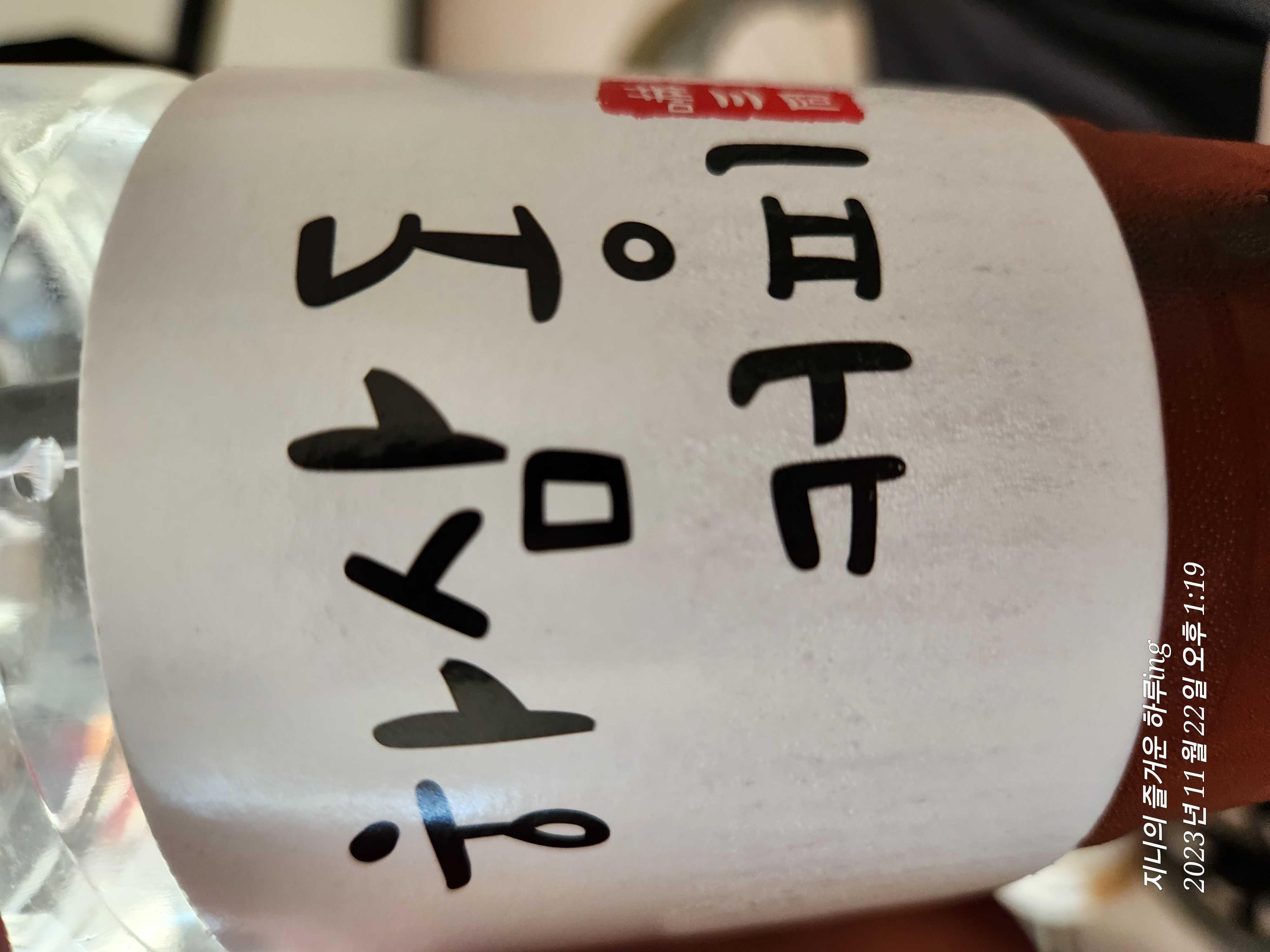 커피 맛나요
잘먹었습니다 