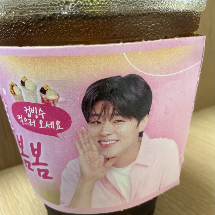 애용
