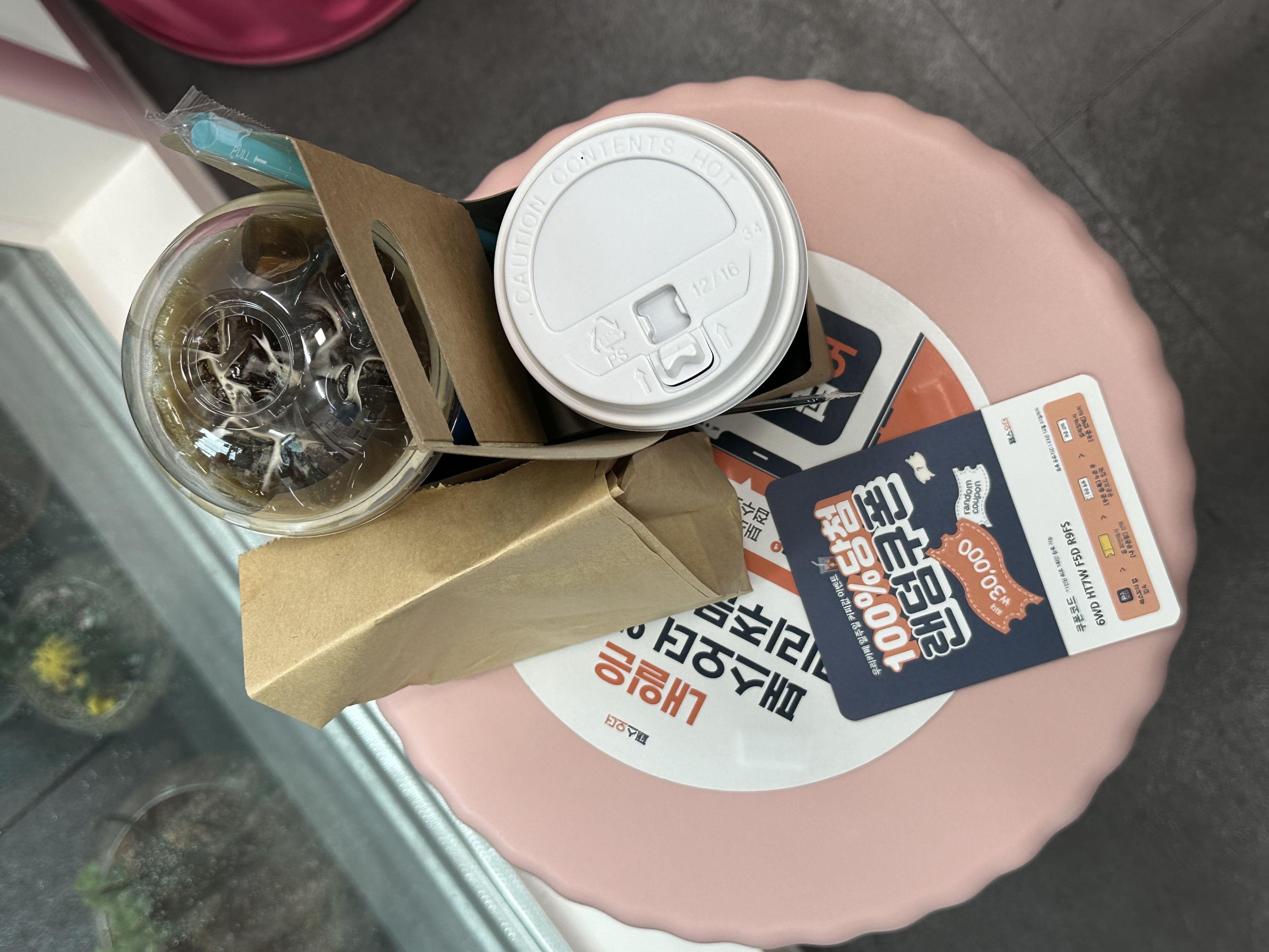 패스오더로 행복한 모닝 커피했어요 