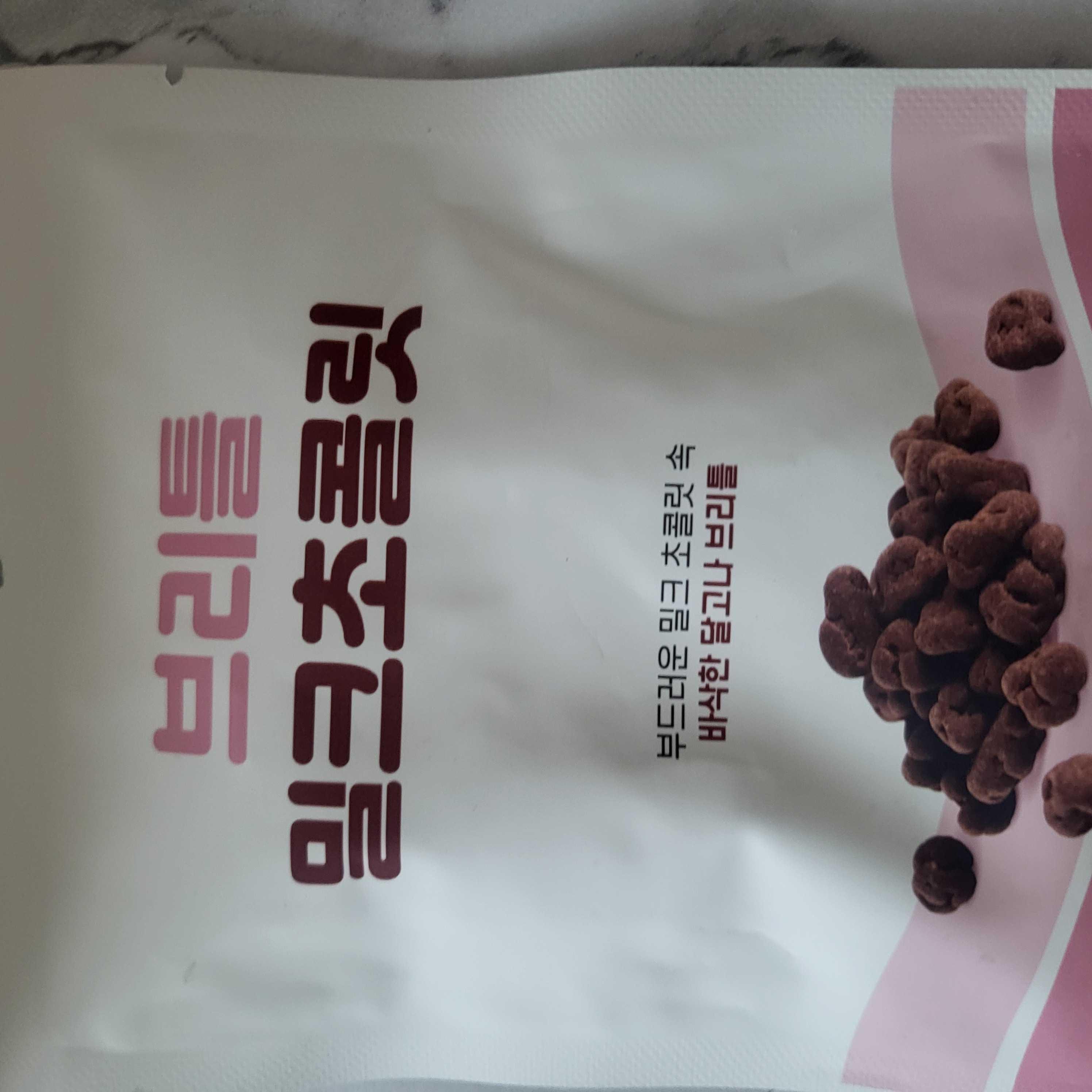 잘먹었어요 감사합니다 