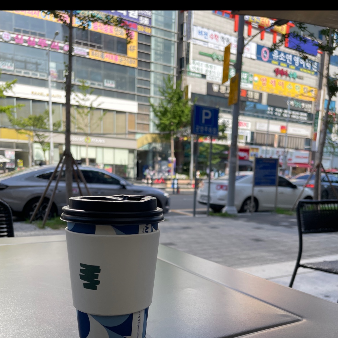 동네커피 중에 제일 괜찮은 댄싱컵