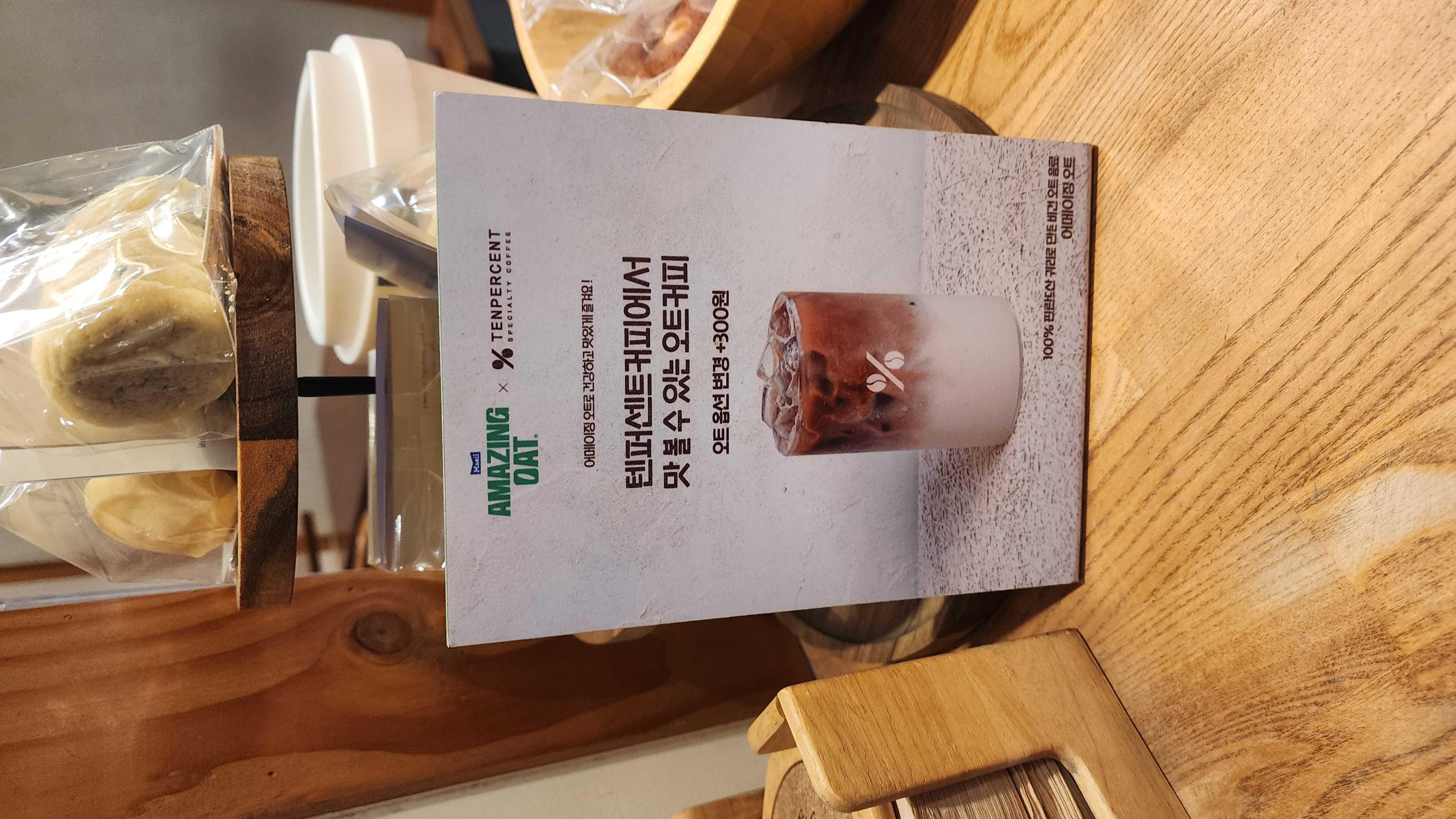 힐링입니다 