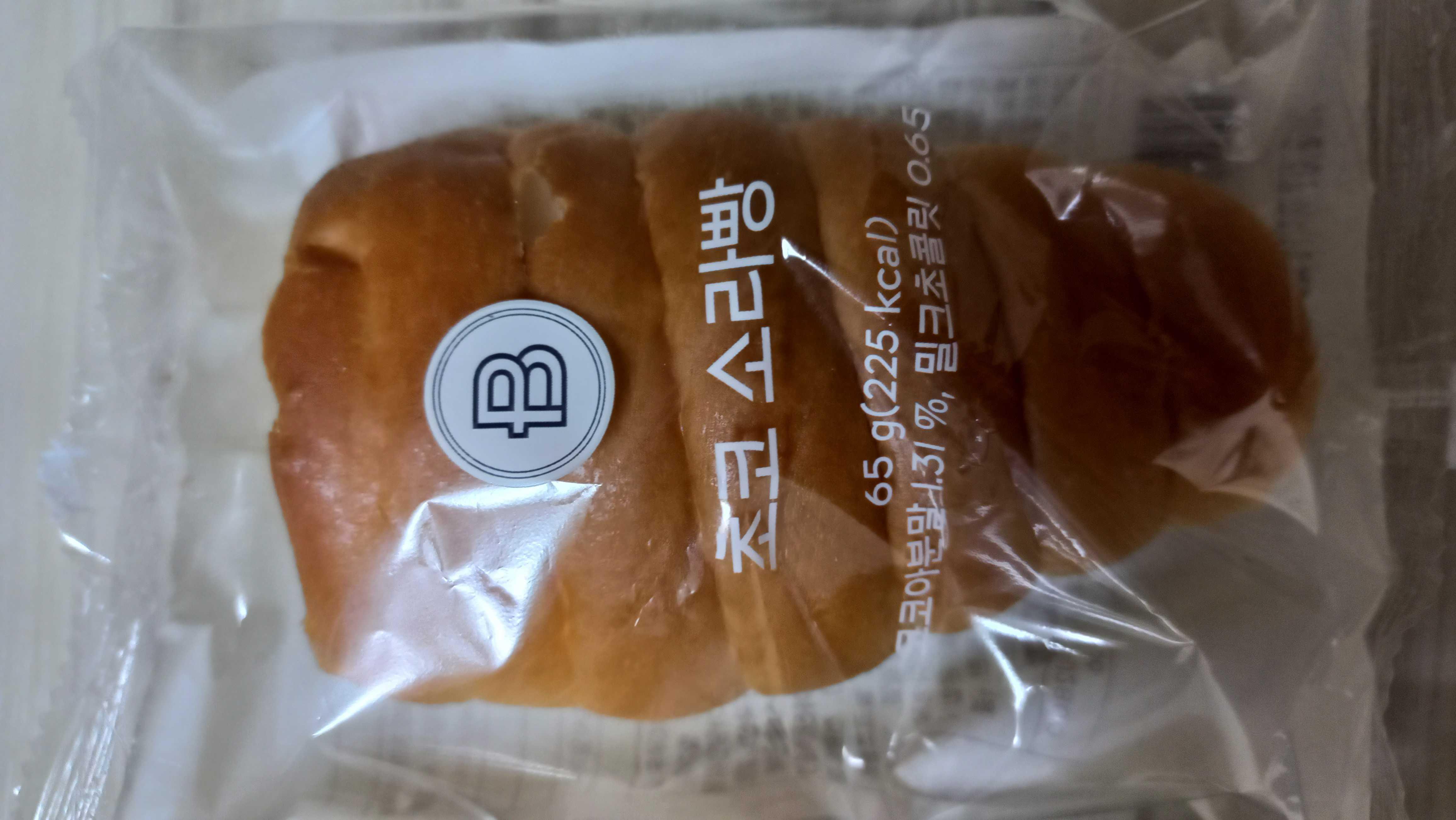 잘먹었습니다 