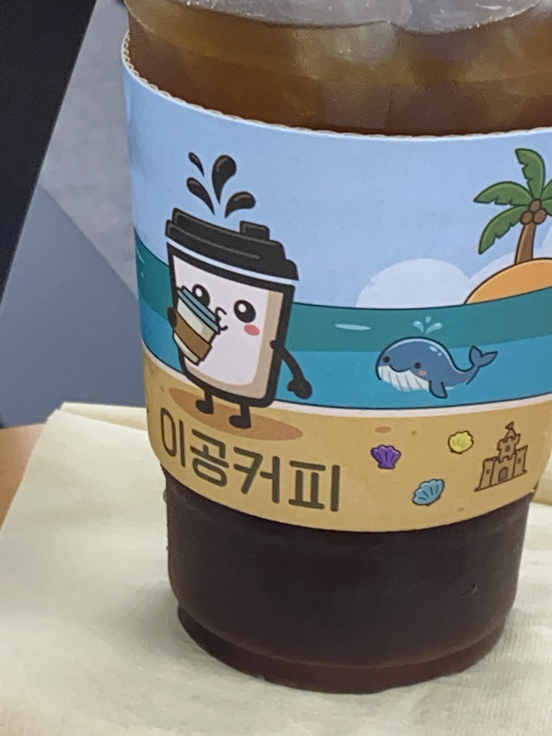 역시 이공커피 맛있어요!!
