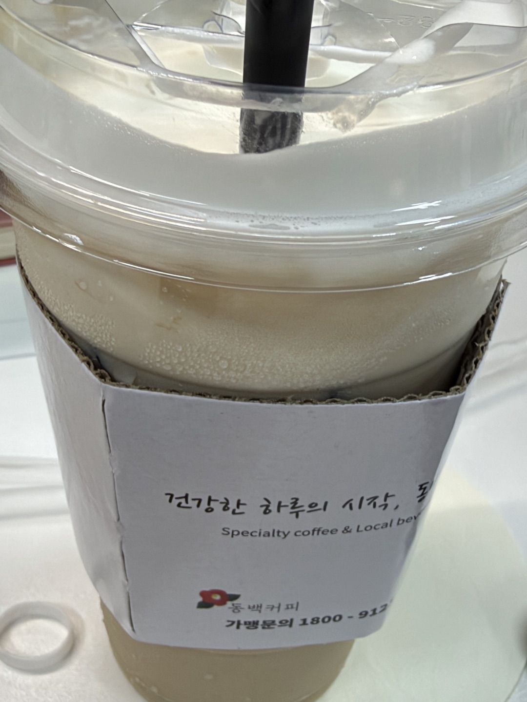 맛있어보여서 주문했는데 크림 맛있네요