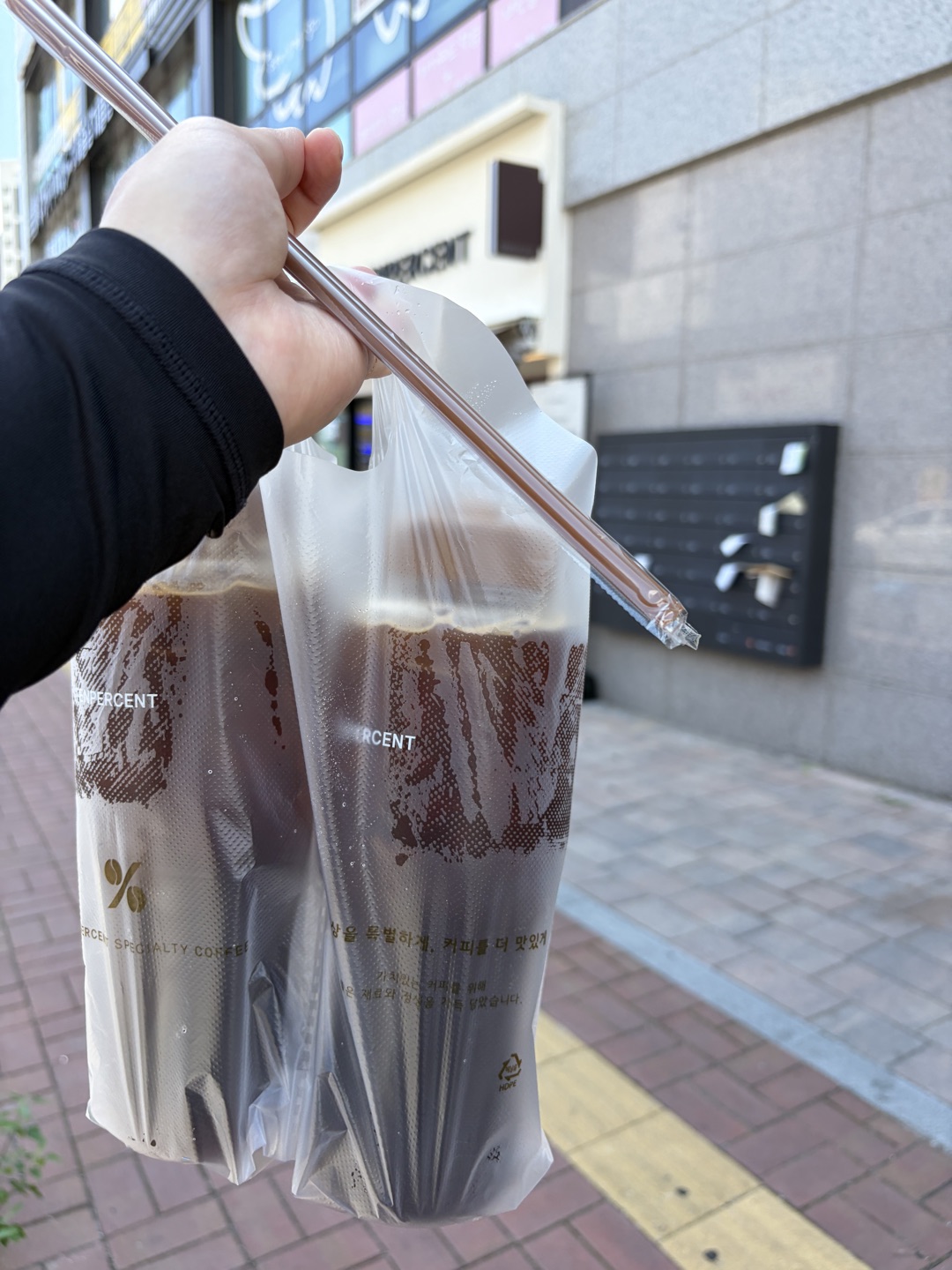 사장님 친절해서 일부러 힐스테이트점으