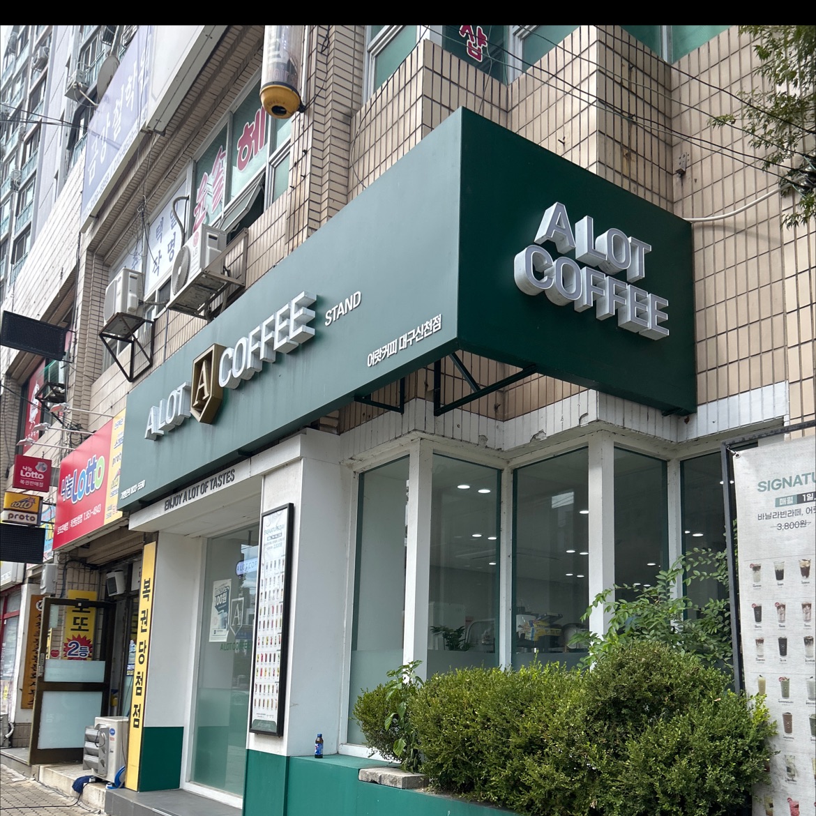 맛이 좋아요!! 
늘 친절해서 자주 