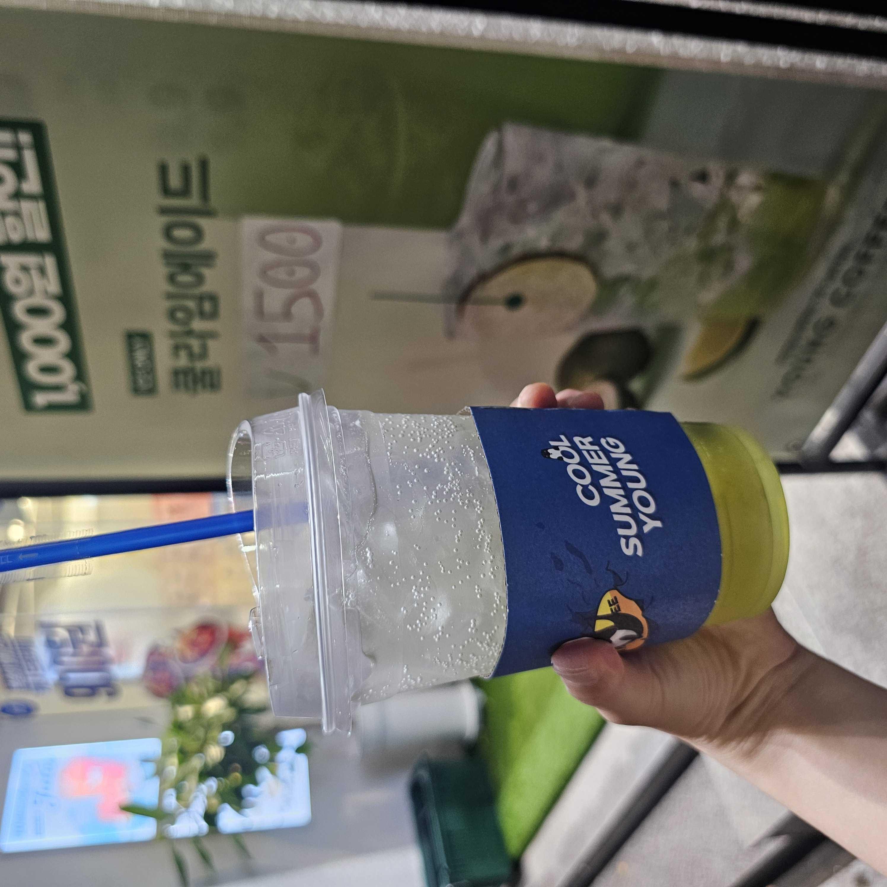 쿨라임에이드 맛있어요👍👍💚💚
