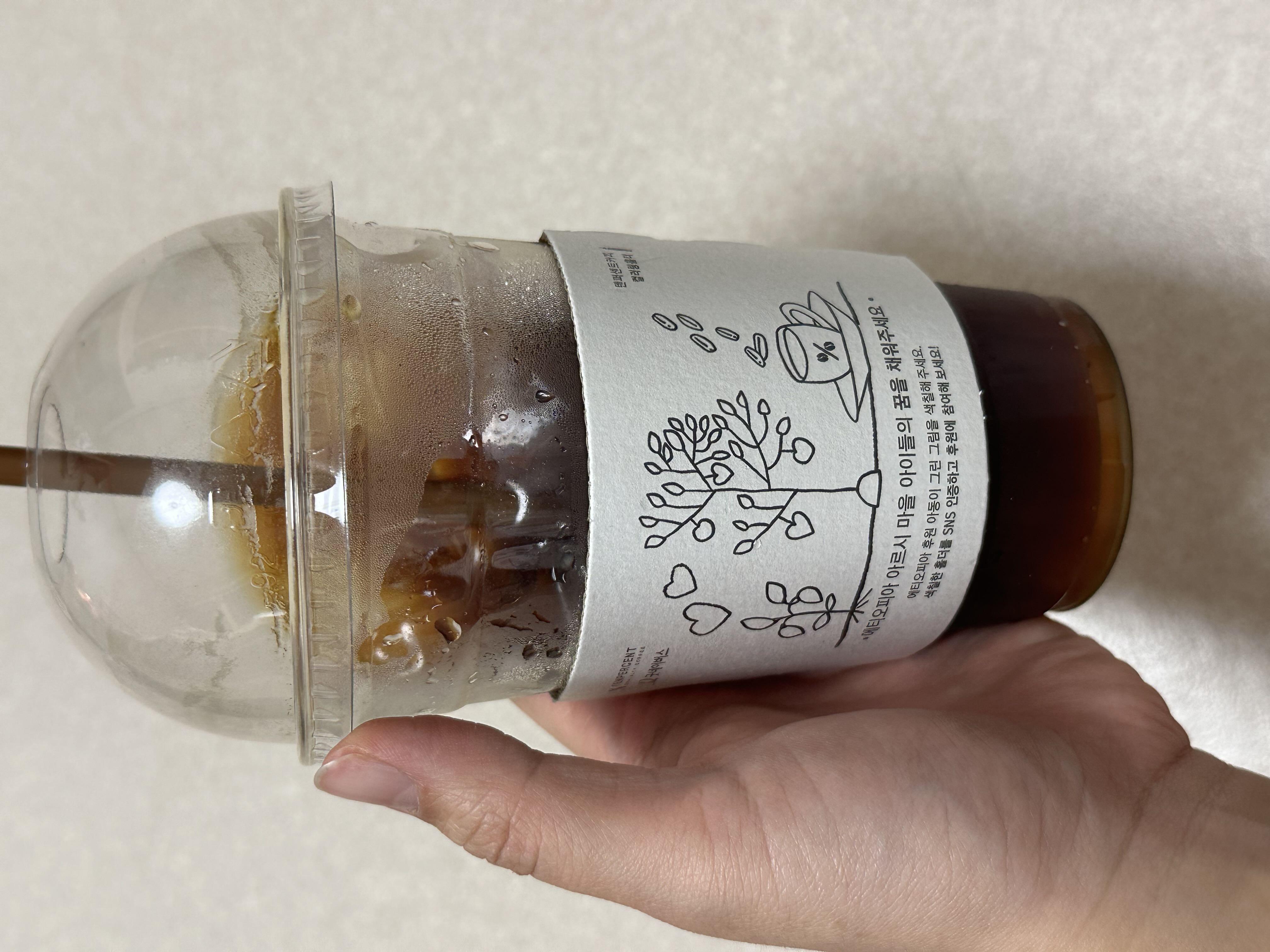 커피가 막 쓰지 않으면서 진하고 꼬소