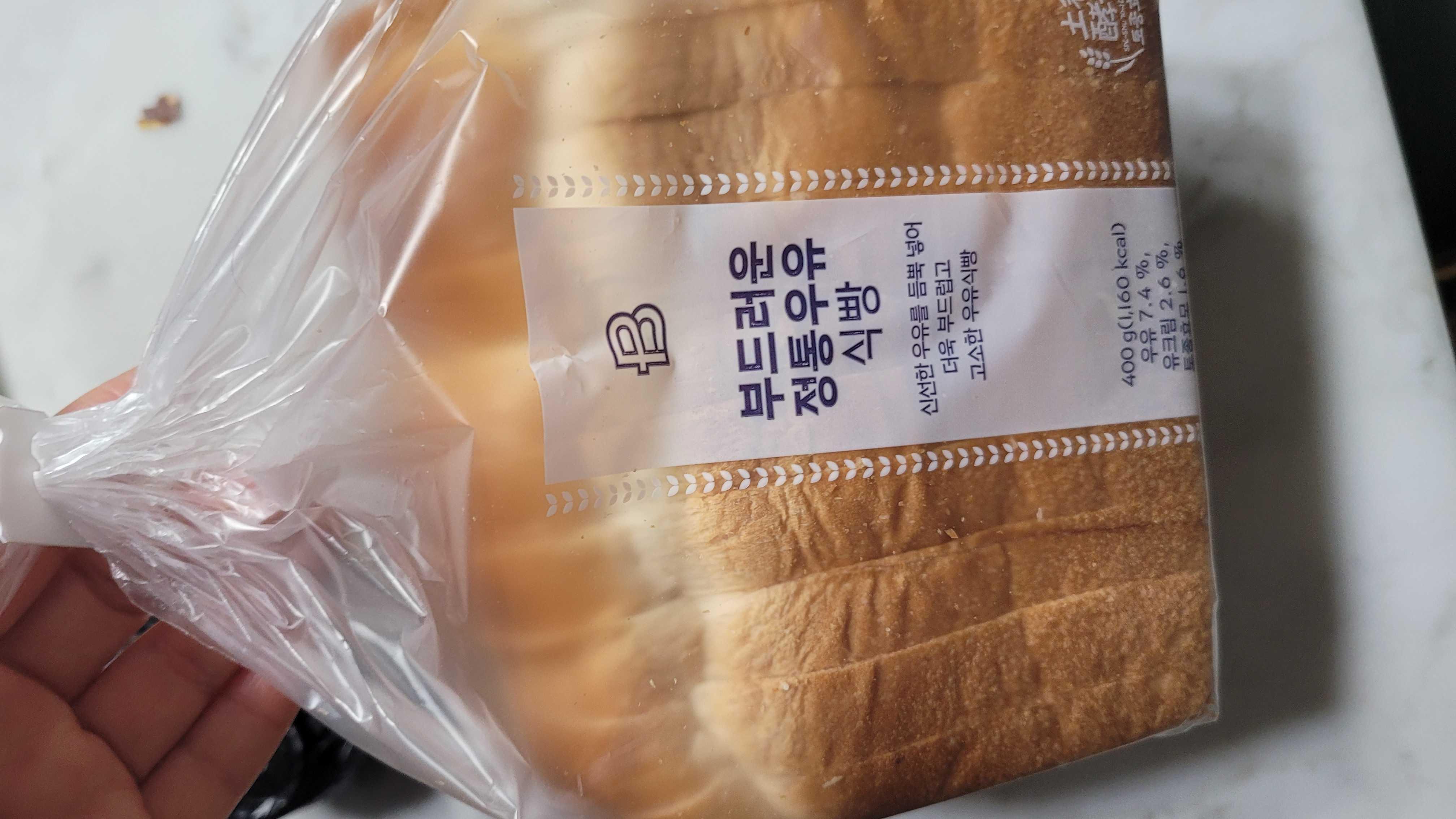 미리준비 되어있었어요
유통기한도 길고