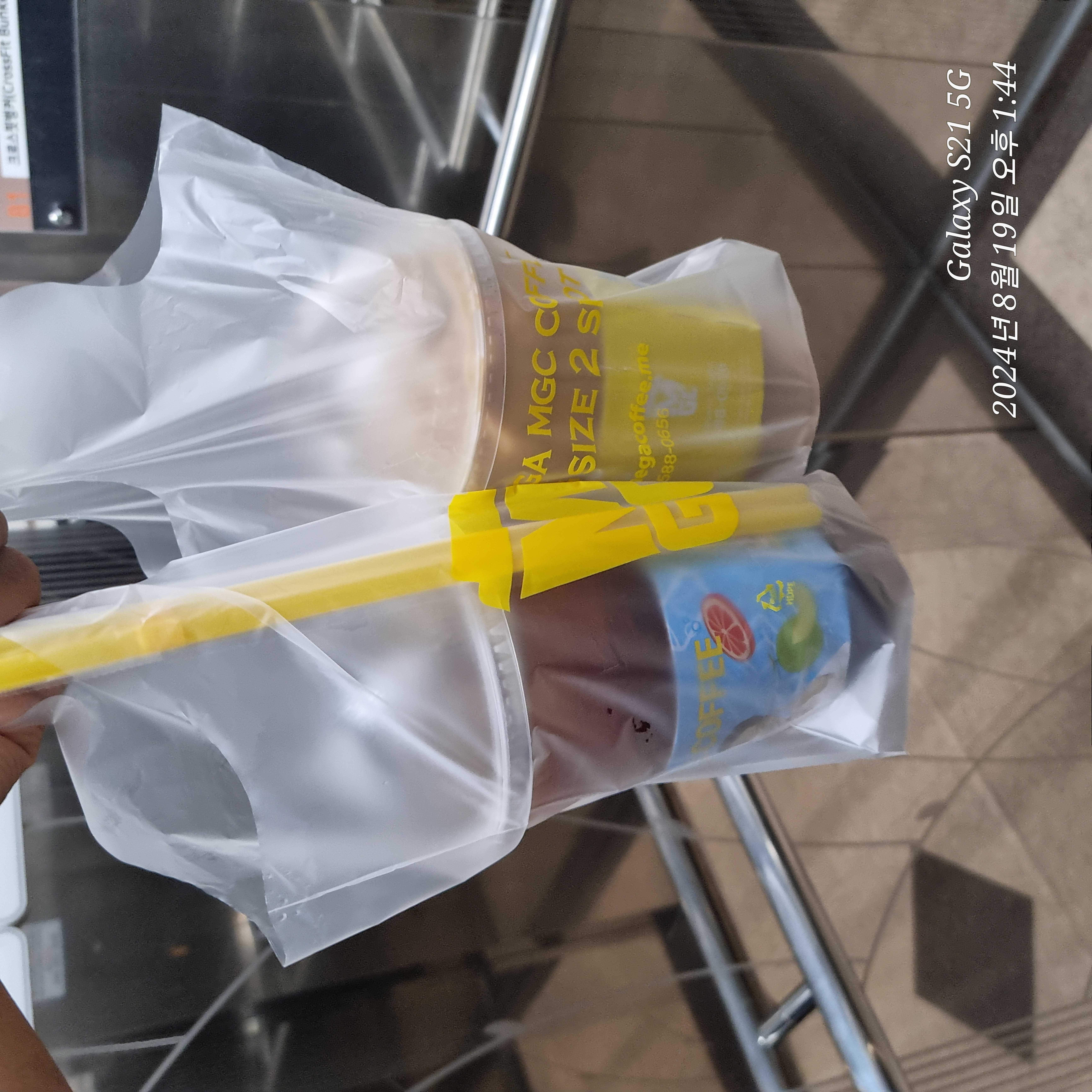 할메가커피완전맛있어요~^^♡
그러나요