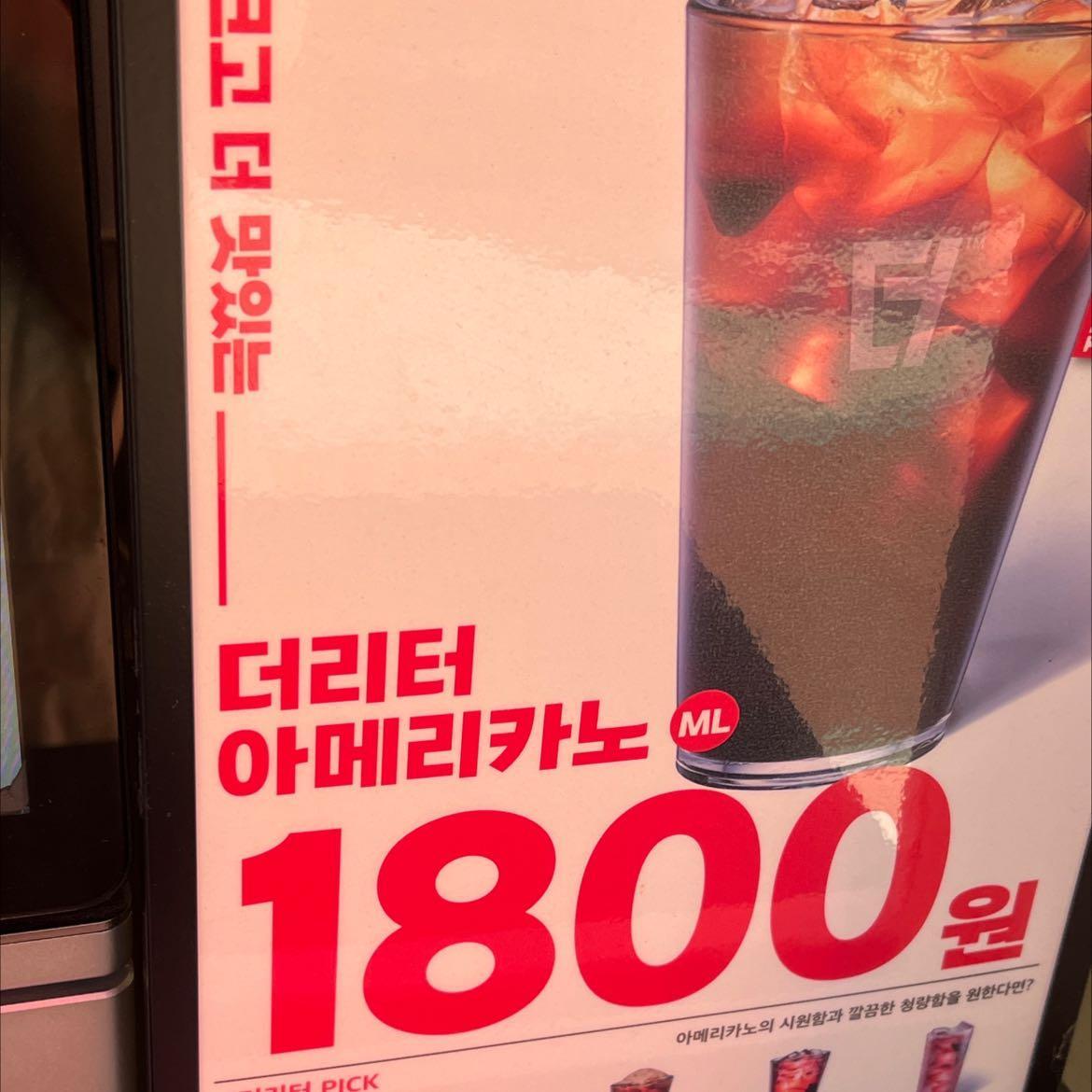 맛있어요