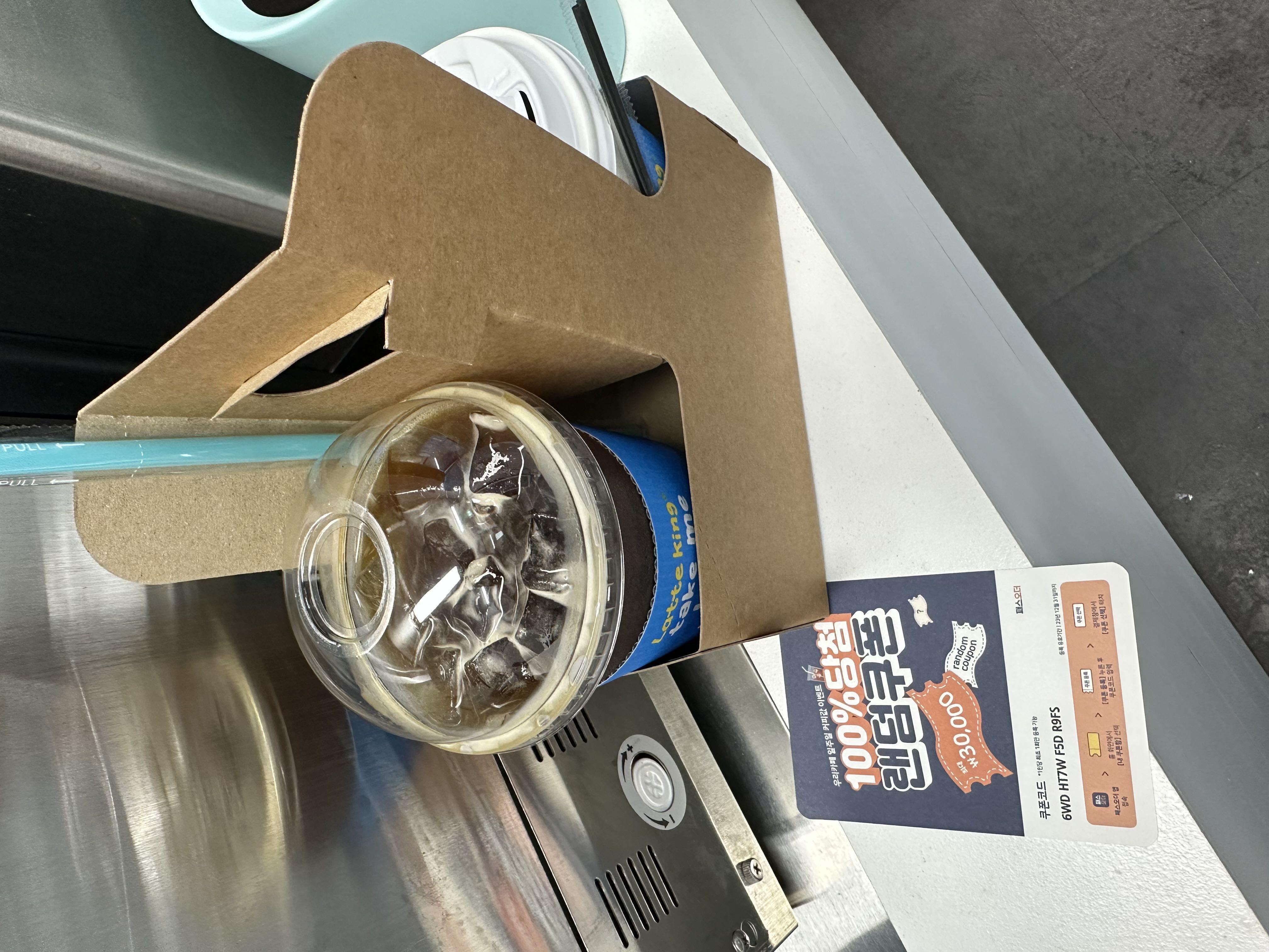 호두와 커피 너무 맛나네요 패스오더 