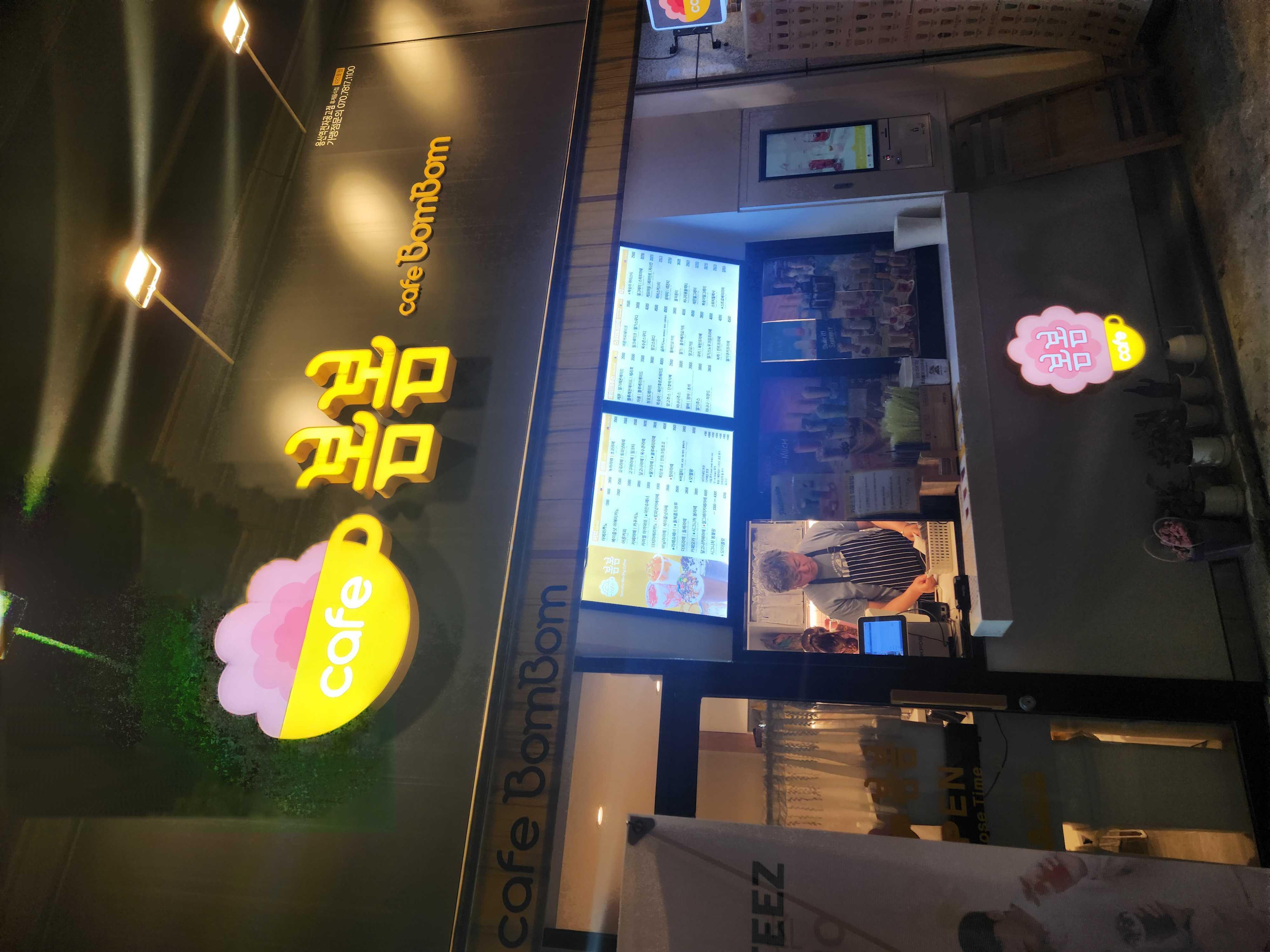 패스오더로 주문하니 편리하고 좋아요.