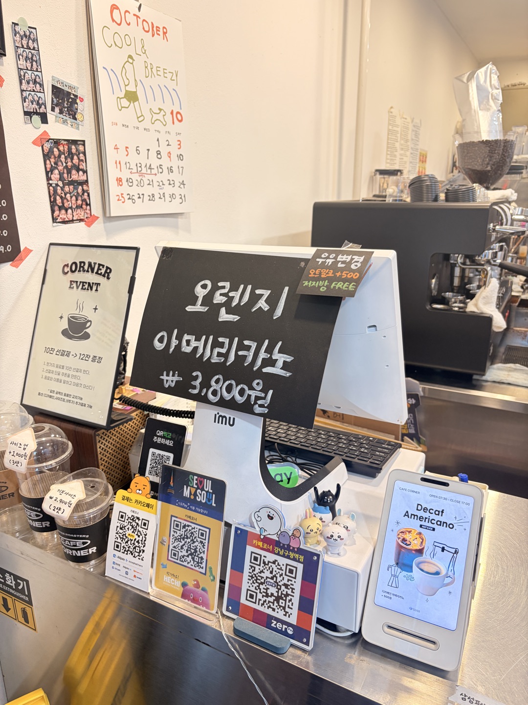 디카페인 아메리카노 맛있어요