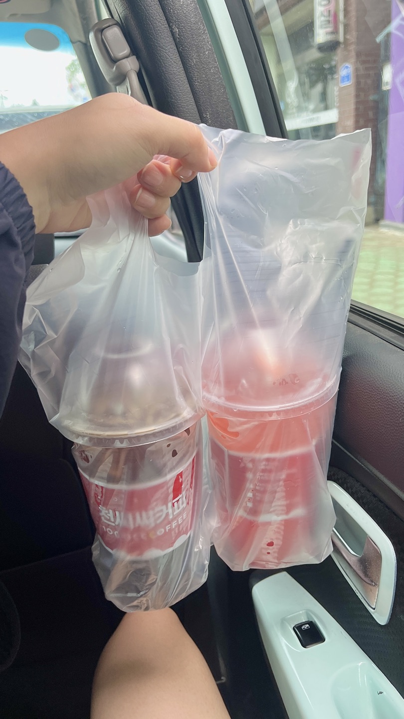 시원하게 잘마셨습니당ㅎㅎㅎ완전 대만족