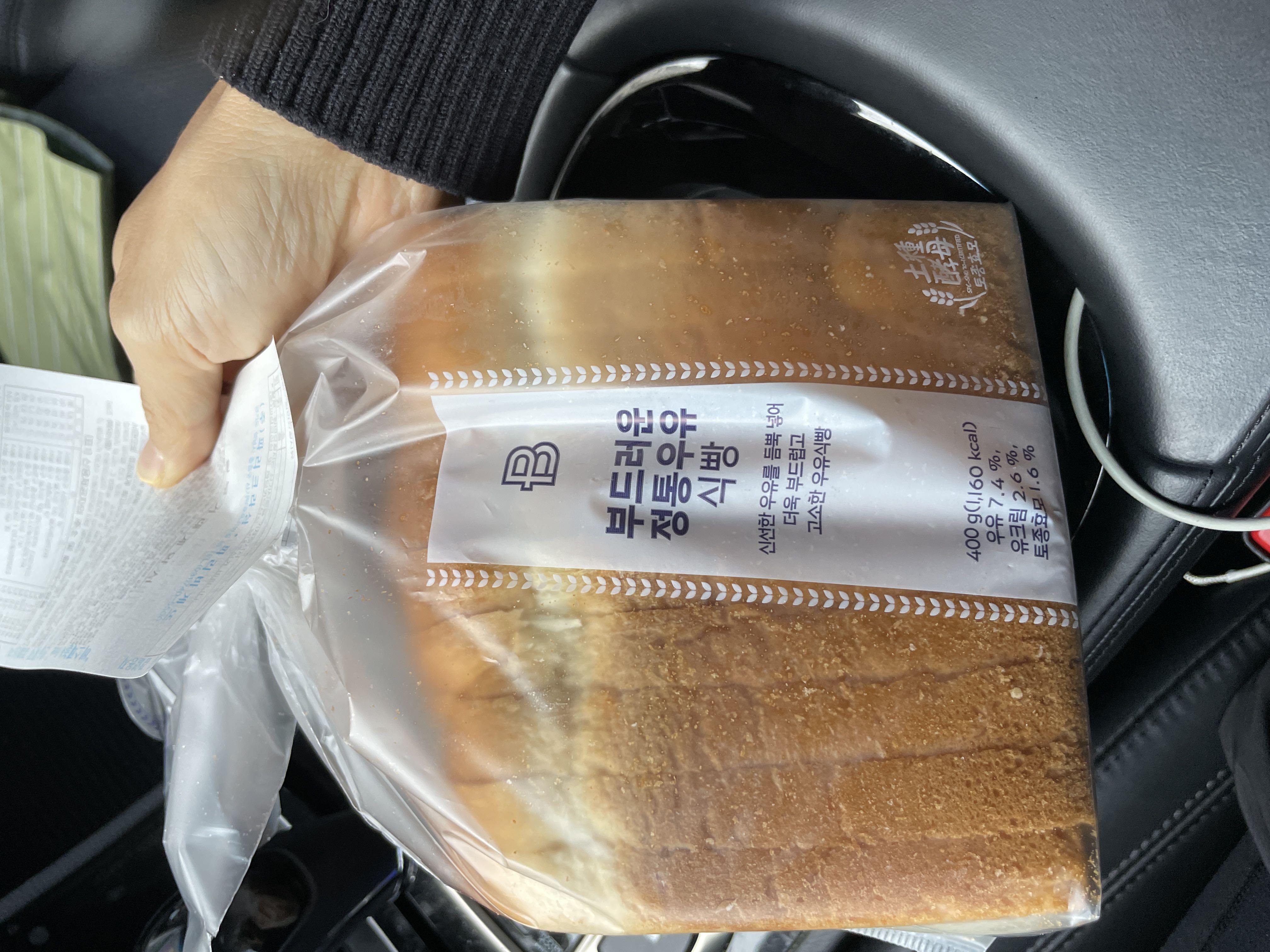 빠르게 준비해주셔서 바로 픽업했어요.