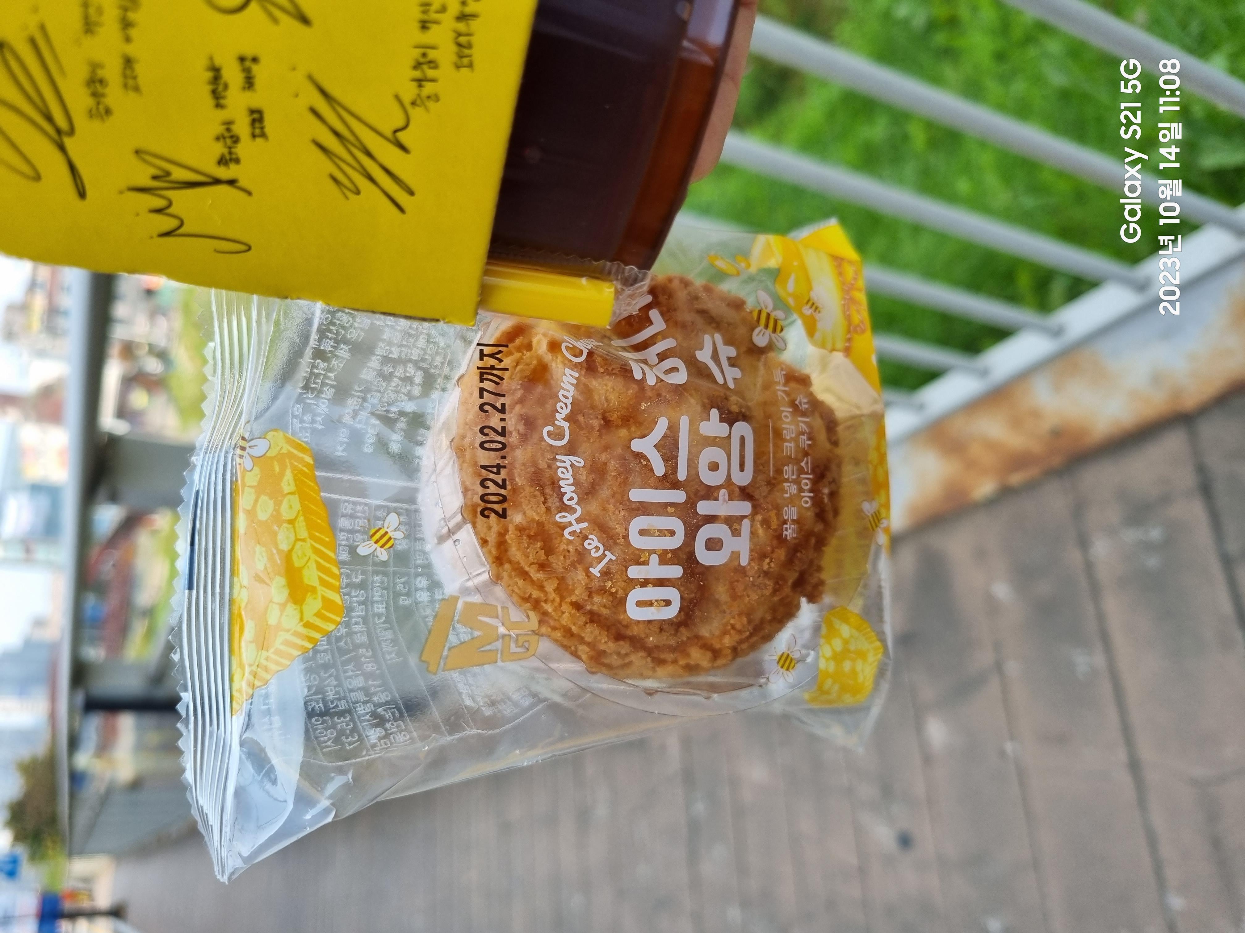 맛있어요~