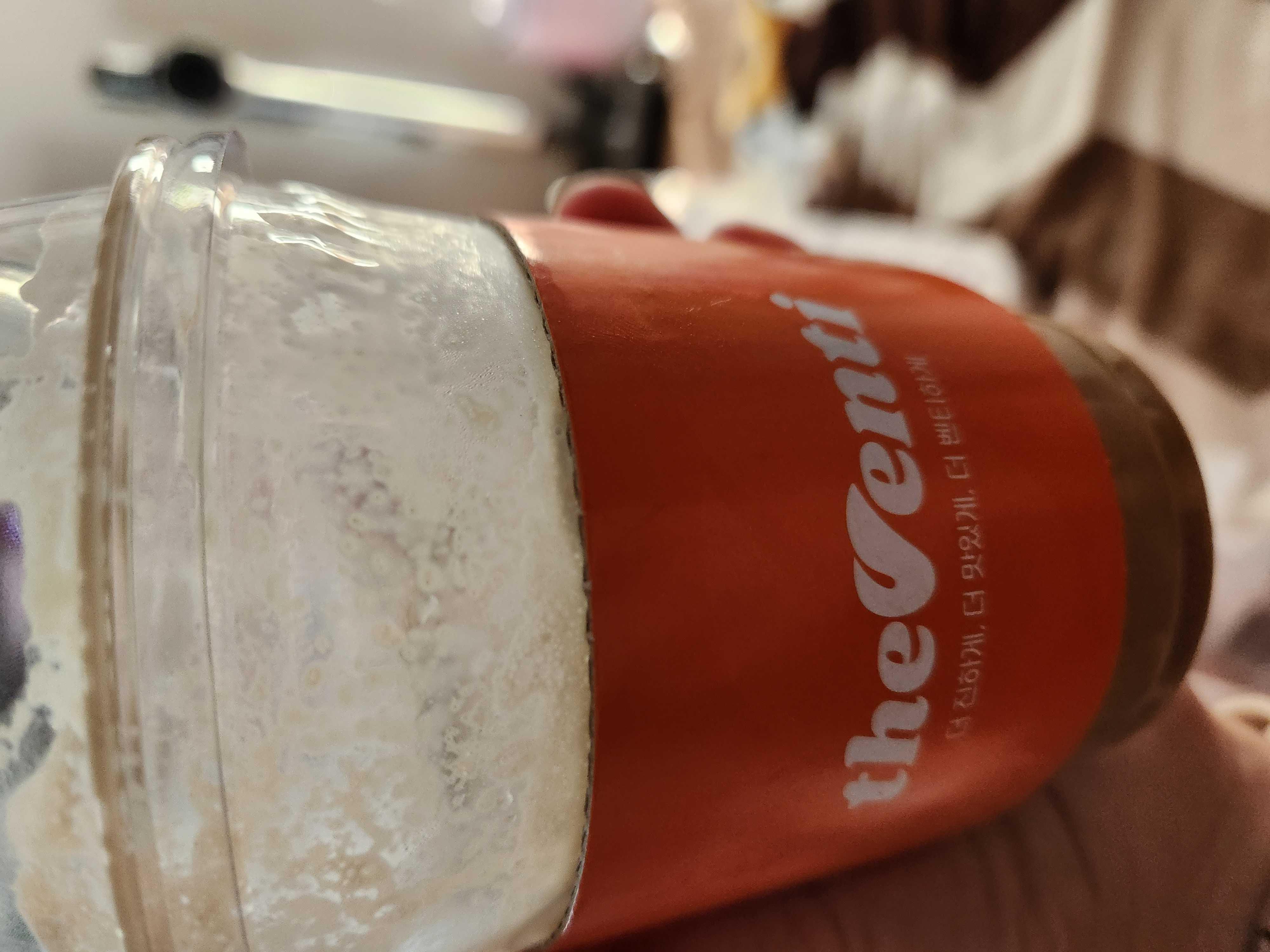 적당히 달고 맛있어요
