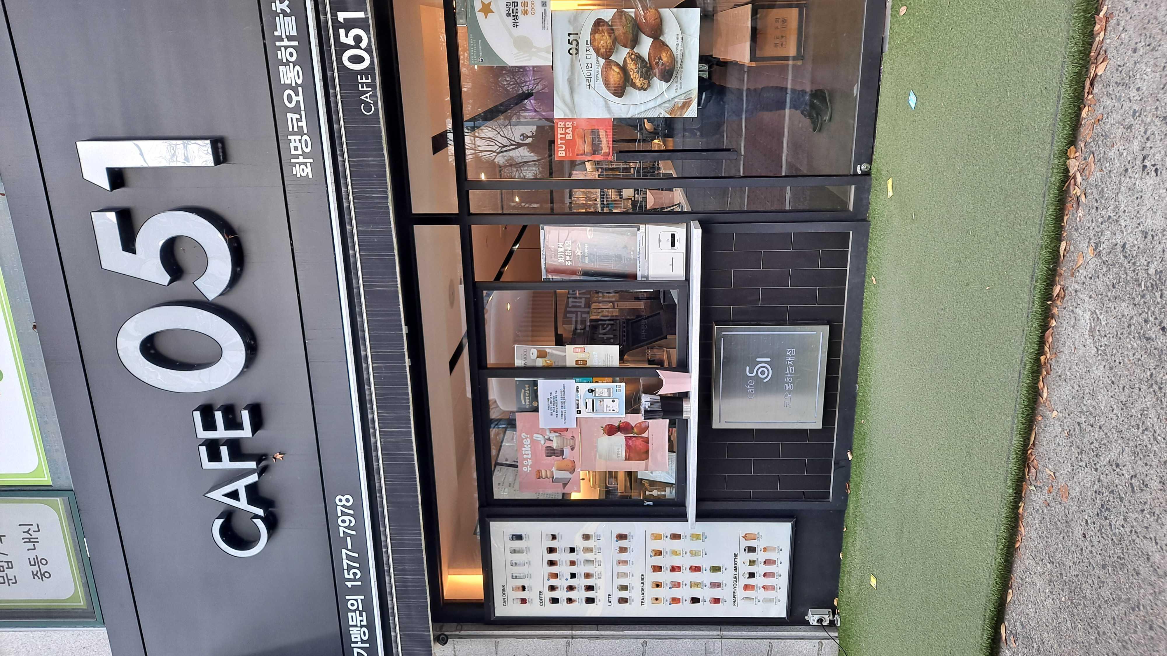 아침 산책후 따뜻한 커피한잔
그냥 지
